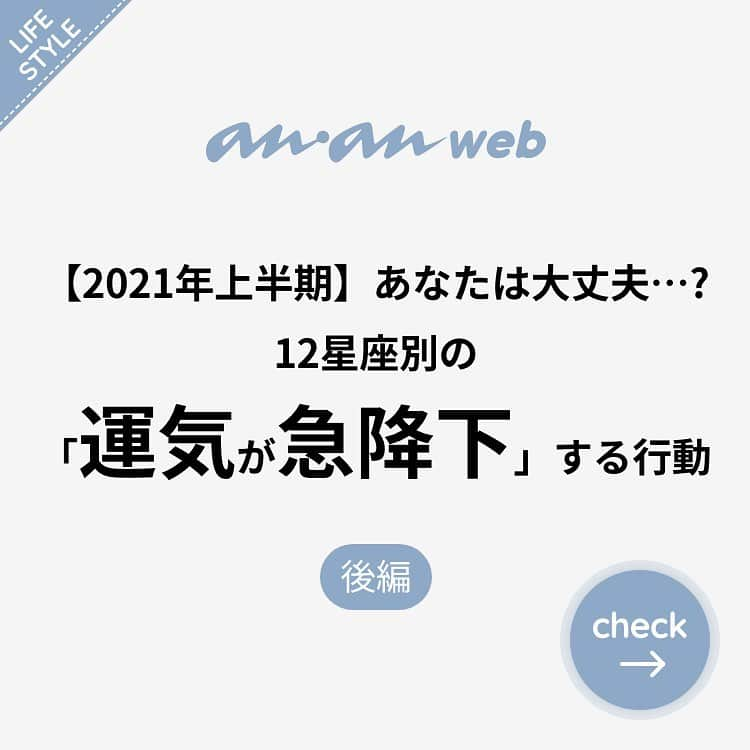 ananwebのインスタグラム