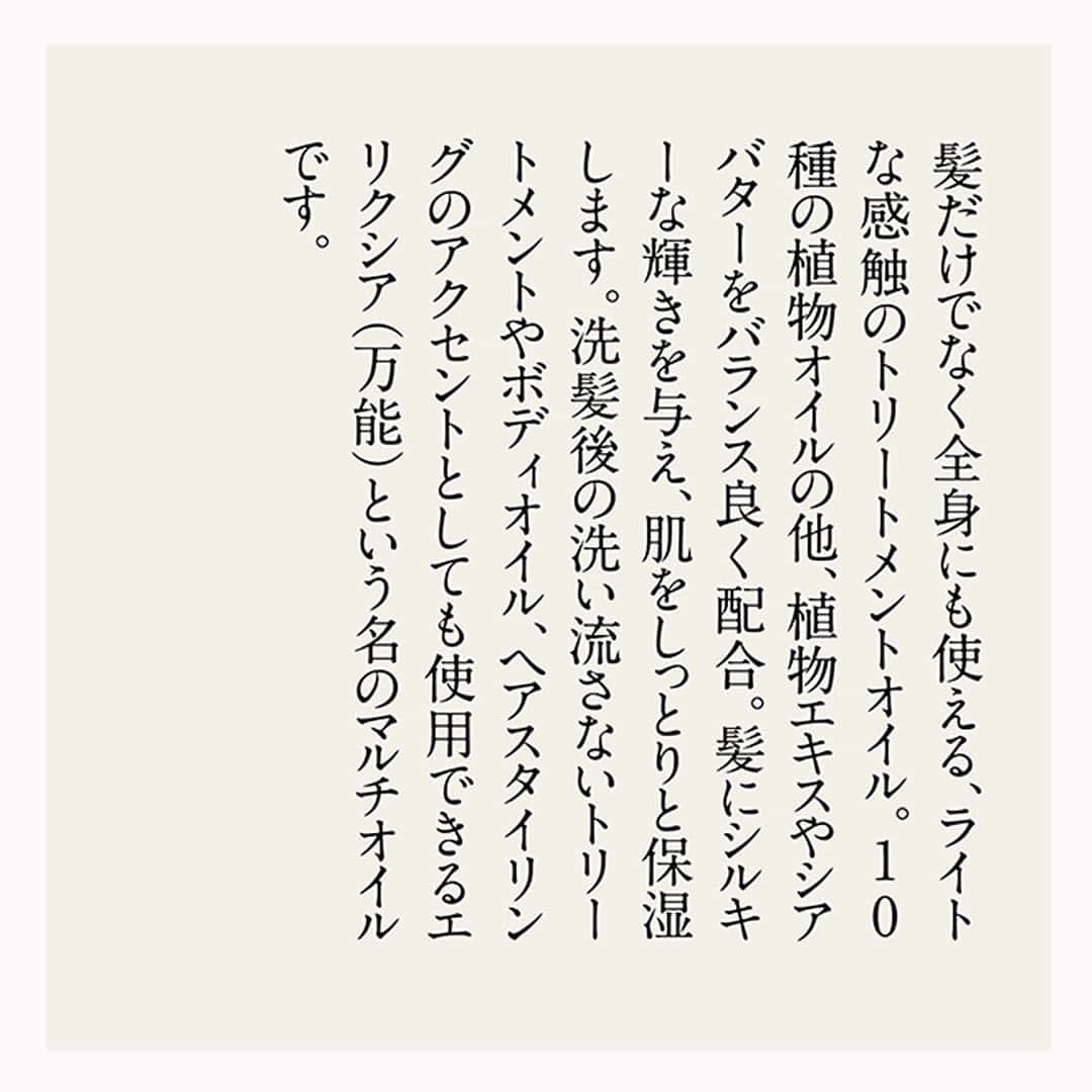 センス・オブ・ヒューモア SENSE OF HUMOURのインスタグラム