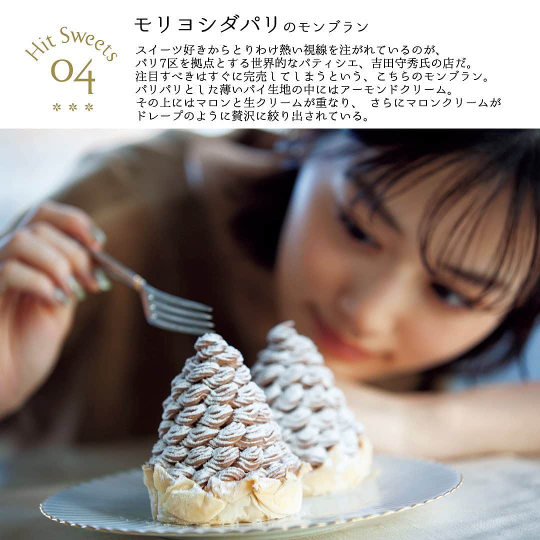 東京カレンダーさんのインスタグラム写真 - (東京カレンダーInstagram)「東京 最新ヒットスイーツ５選  １】#パティスリーカメリア銀座 の #シュークリーム  バニラビーンズを使ったカスタード たっぷりのサクサクとしたクッキーシューで、 砂糖の結晶が食感に絶妙なアクセントを添える。 作り手は、『ピエール・エルメ』や 『ザ・ペニンシュラ東京』で修行後、 国内外の製菓コンクールで数々の賞を獲得して メディアに引っ張りだこの実力派、 遠藤泰介 シェフ。  ２】#パティスリールトワ の #メロンケーキ  豪華で映えるビジュアルがイマドキ女子を 唸らせるスイーツの急先鋒。 丸ごと1個のメロンを器とし、その中にはくり抜いた果肉、 イチゴ、マンゴー、メロン果汁で仕立てられたケーキが 収まっている。シーズンで最も状態のいいメロンを、 余すところなく味わうという仕立てで、 実物を手にした山下さんは大はしゃぎ。 「SNSで見て気になっていたので嬉しい。 おいしいですね○」とカメラの前で最高の笑顔に。 スイーツでサプライズを仕掛けるならコレで決まりだ。 1玉¥8,900  ３】#マカプレッソ の #トゥンカロン  2020年にプレイクしたスイーツを語る上で、 韓国生まれの太っちょ #マカロン 、 “トゥンカロン”は外せない。 特にコリアンタウンの新大久保エリアに店を構える 『マカプレッソ』のトゥンカロンは、 プレッツェルがのっかった「ソルティーキャラメル」、 クランチ入りのバニラクリームと 自家製イチゴジャムをサンドした「デジバー」、 優しい甘さのさつまいもマカロンなど、 幅広いバリエーションで選ぶ楽しさ満点。 季節毎に、旬のフレーバー が登場するのも楽しみだ。1個¥380 (税込)  ４】#モリヨシダパリ の #モンブラン  スイーツ好きからとりわけ熱い視線を注がれているのが、 昨年、日本に初上陸を果たした『モリヨシダ·パリ』。 パリ7区を拠点とする世界的なパティシエ、 吉田守秀氏 の店だ。 注目すべきはすぐに完売してしまうという、 こちらのモンブラン。 パリパリとした薄いパイ生地の中にはアーモンドクリーム。 その上にはマロンと生クリームが重なり、 さらに マロンクリームがドレープのように 賛沢に絞り出されている。 定期的に店をチェックしに行くほど モンブラン好きだという山下さんも 「マロンの風味が素晴らしいです」とうっとり。 1個¥850  ５】#キャンディーアップル の #りんご飴  生のりんごに飴をかけた縁日の定番スイーツ 「りんご飴」が進化! 代官山に誕生した #りんご飴専門店  『キャンディーアップル』では 厳選した 青森県産りんご と飴を用い、  宇治抹茶 、シナモンシュガー、 丹波黒豆きなこといったこだわりフレーバーの りんご飴を提案。行列を作るほど人気を集めている。 見た目もさることながら味わいも新鮮で、 ひと口かじればロの中でりんごの果汁と飴が 一瞬にして溶け合い、パリパリ&シャクシャクの 新鮮な食感を楽しめる。  クール便で手軽に取り寄せできるのも魅力的だ。¥600~  モデル : #乃木坂46 の #山下美月 さん ーーーーーーー★ーーーーーーーー﻿ @tokyocalendar プロフィールURLの﻿ 東カレweb（アプリ）では、﻿ 東京カレンダー20年分のグルメ情報が満載！ 「いい店限定の、レストラン検索機能』付き📱 高級グルメや旬なレストラン、﻿ 大人な手土産など幅広くご紹介。﻿ そして人気コンテンツ、東カレweb小説や﻿ トレンドニュースも配信しております。﻿ ーーーーーーーーーーーーーーーー ﻿  #東京グルメ#東京カレンダー #銀座グルメ#銀座スイーツ#銀座ケーキ #南麻布グルメ#六本木スイーツ #丸ごとメロンケーキ #新大久保グルメ#新大久保カフェ#新大久保スイーツ #渋谷グルメ#渋谷スイーツ #代官山グルメ#代官山カフェ#代官山スイーツ」1月26日 12時57分 - tokyocalendar