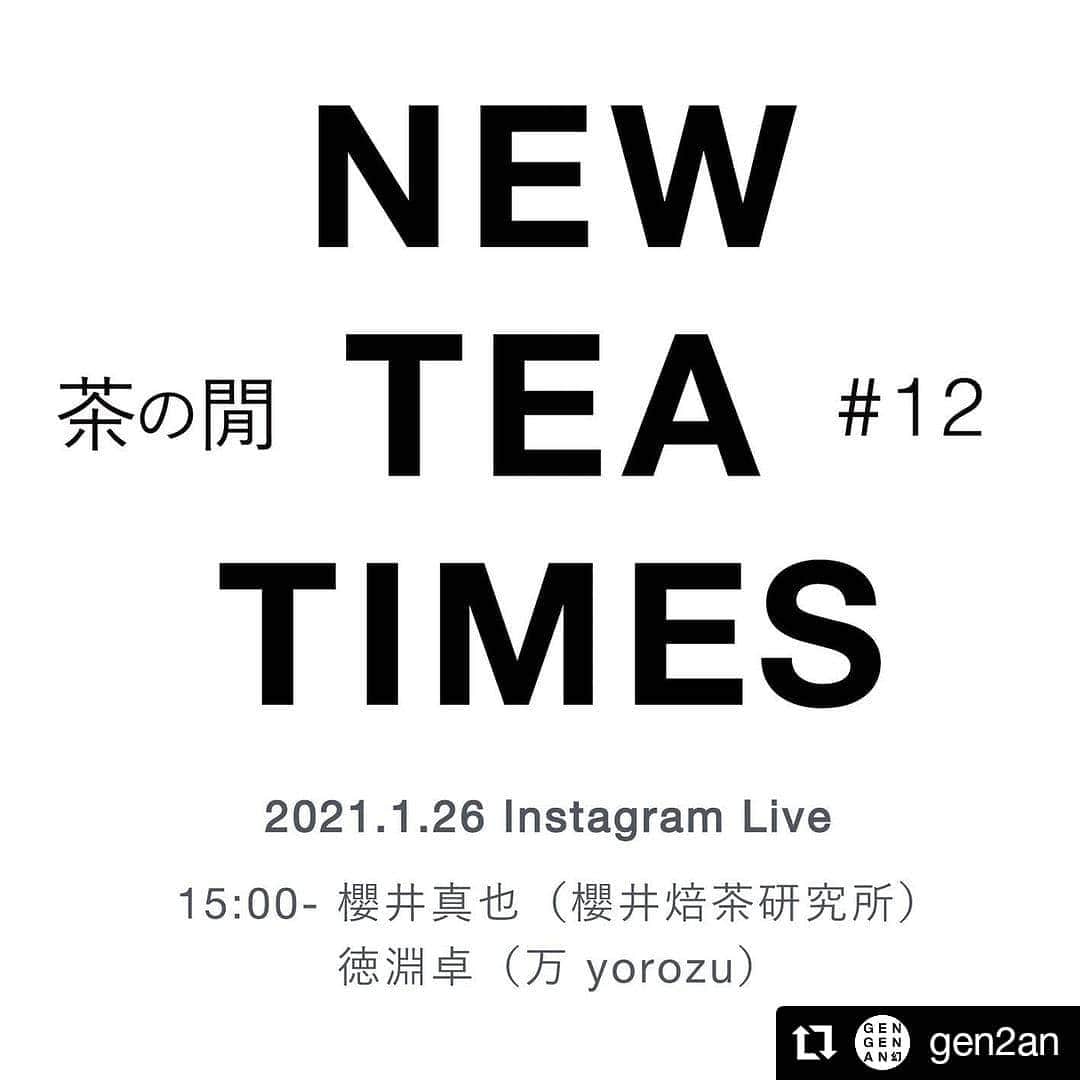 GINZA SONY PARK PROJECTさんのインスタグラム写真 - (GINZA SONY PARK PROJECTInstagram)「最新のお茶情報や、日常で生かせる茶知恵などをInstagramライブでお届け。本日1/26(火)15時から、GEN GEN AN 幻のアカウント @gen2an でお楽しみください！  #Repost @gen2an • • • • • • 茶の閒 #12 2021年1月26日(火) 配信﻿ 15時より櫻井真也さん(櫻井焙茶研究所)、徳淵卓さん(万 Yorozu)&丸若裕俊（GEN GEN AN幻）でお届けします。﻿ ﻿ 今回は、2021年どの様なお茶の取り組みをそれぞれ考えているか？についてお話しします。また、三者の新しい試みについても公開ミーティングを予定しています。  ◉茶の閒インスタグラム ライブ配信﻿ NEW TEA TIMESプロジェクトの一環として、「茶の閒」では、現代の"茶の閒＝くつろぎの時"をアップデートする事を目的に、毎回私たちを日頃より支えていただいてる方や、多くの刺激を頂いている方と最新のお茶情報から、お茶に関わる知識や、日常で活かせる茶知恵を、お茶片手にお話しさせて頂きます。﻿ ﻿ ※ご覧頂く方々も、ご自身のお好きなお茶を片手に会話にご参加下さい。﻿ ﻿ ※視聴して頂く際は、gen2anのフォローをお願い致します。﻿ ﻿ ※NEW TEA TIMESプロジェクトは、私たちも含め、これからのお茶のあり方をブランドや立場を超えて、茶好きの皆さんと考え、育み、融合して行くことを目的とした取り組みです。」1月26日 13時56分 - ginzasonypark