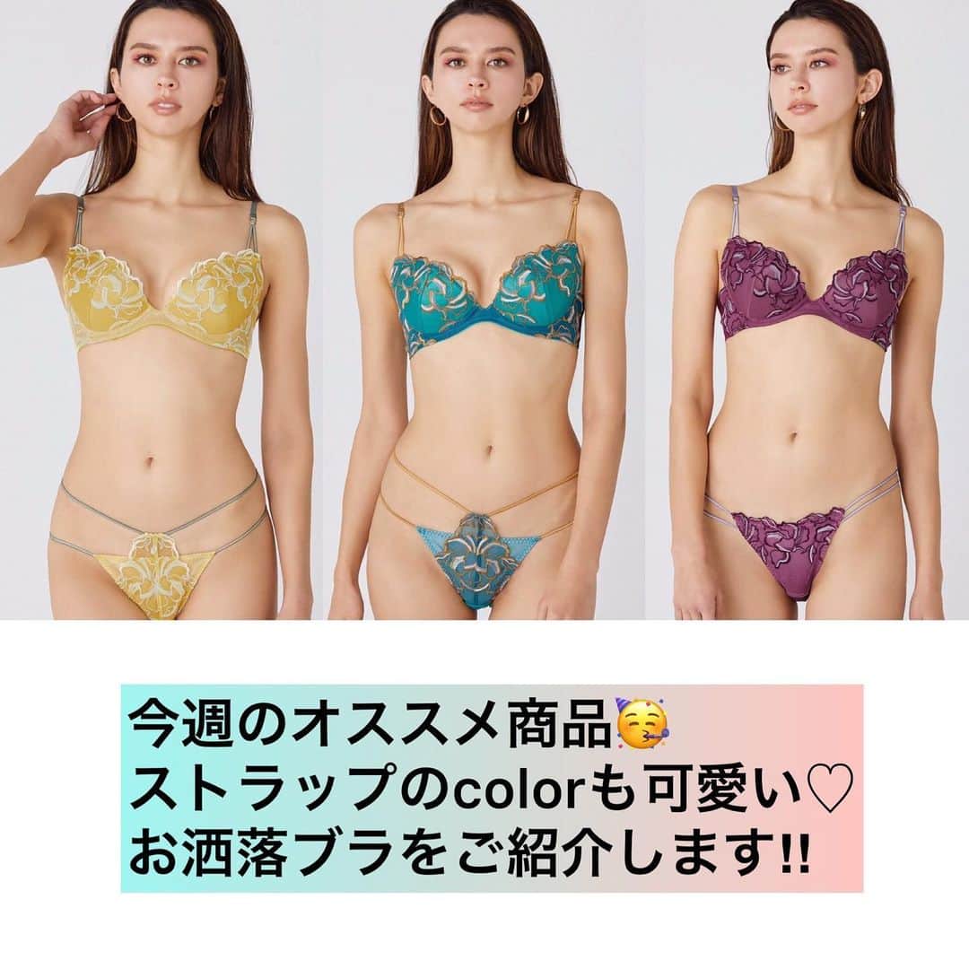 のインスタグラム：「🐰✨ . . 今週のオススメ商品をご紹介👱🏼‍♀️‼︎ #マルチフラワーグラマーアップ単品ブラ  ¥4,990+tax(B〜Dカップ) ¥5,490+tax(Eカップ) . #マルチフラワーレース単品ショーツtバック  ¥2,990+tax(S/M) . #マルチフラワーコード単品ショーツtバック  ¥2,990+tax(S/M) . . . ぜひ手に取ってご覧ください🥰 お待ちしております‼︎ . #福岡PARCO#RAVIJOUR#ラヴィジュール#ランジェリー#Spring#Collection」