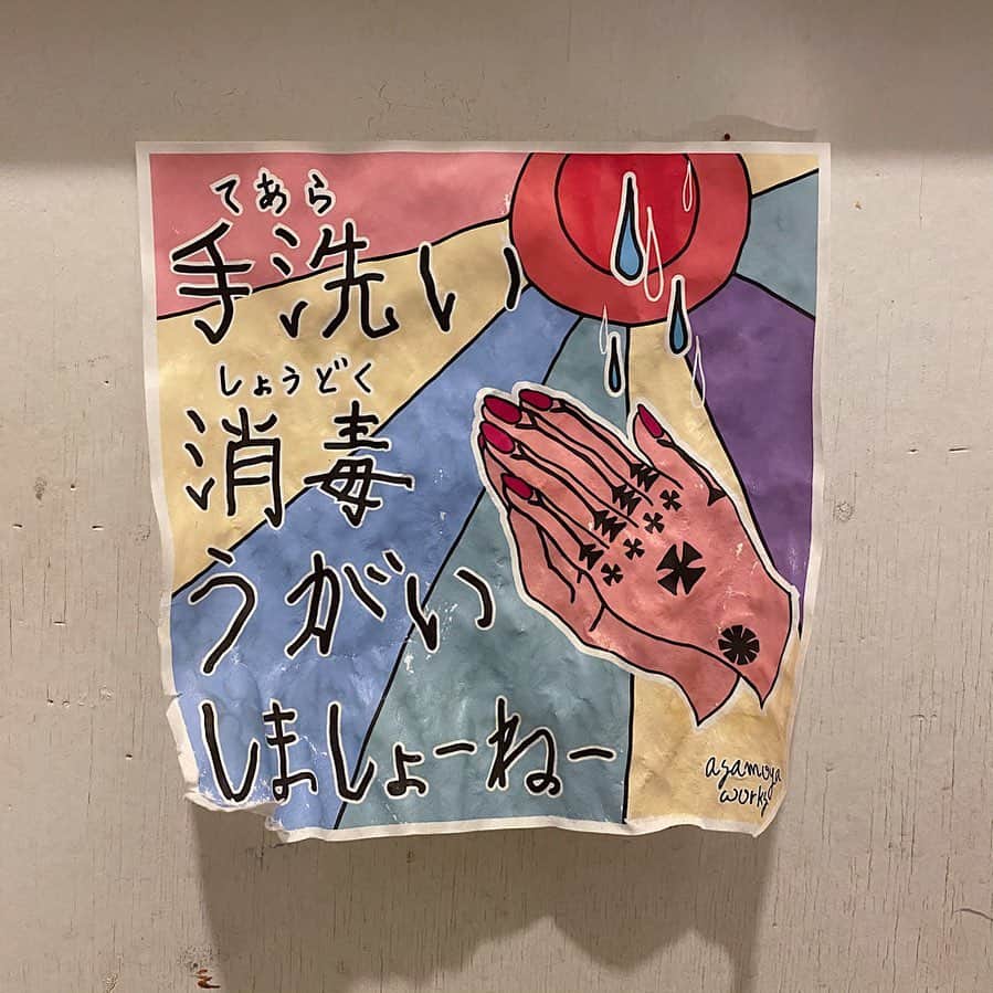星南のインスタグラム