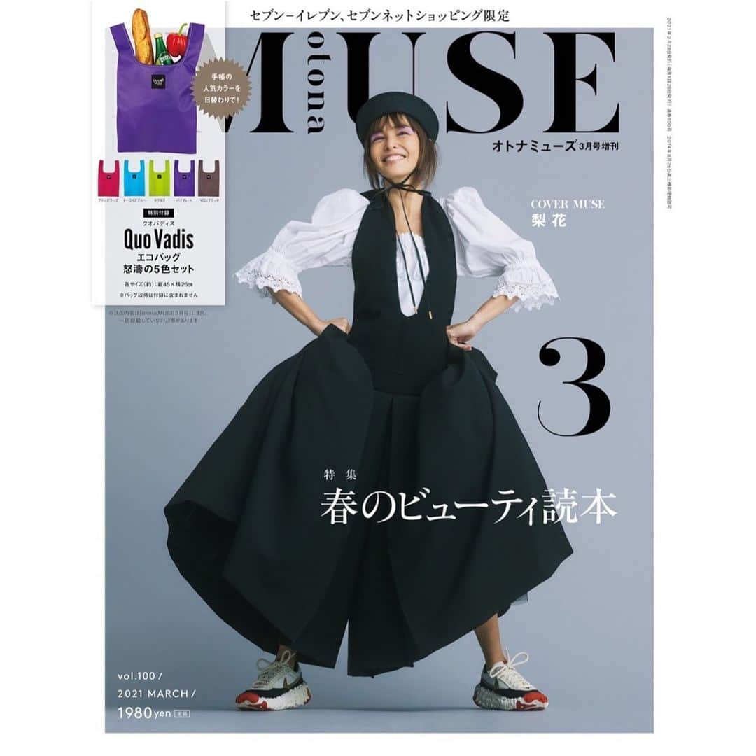 渡辺佳代子さんのインスタグラム写真 - (渡辺佳代子Instagram)「2021年最初のオトナミューズ、 明日28日発売です！ こちらは増刊号。お楽しみに。 ・ @otonamuse  #オトナミューズ  #オトナミューズ 付録 #クオバディス #梨花 #ビューティ大特集」1月27日 0時42分 - kayoko_watanabe