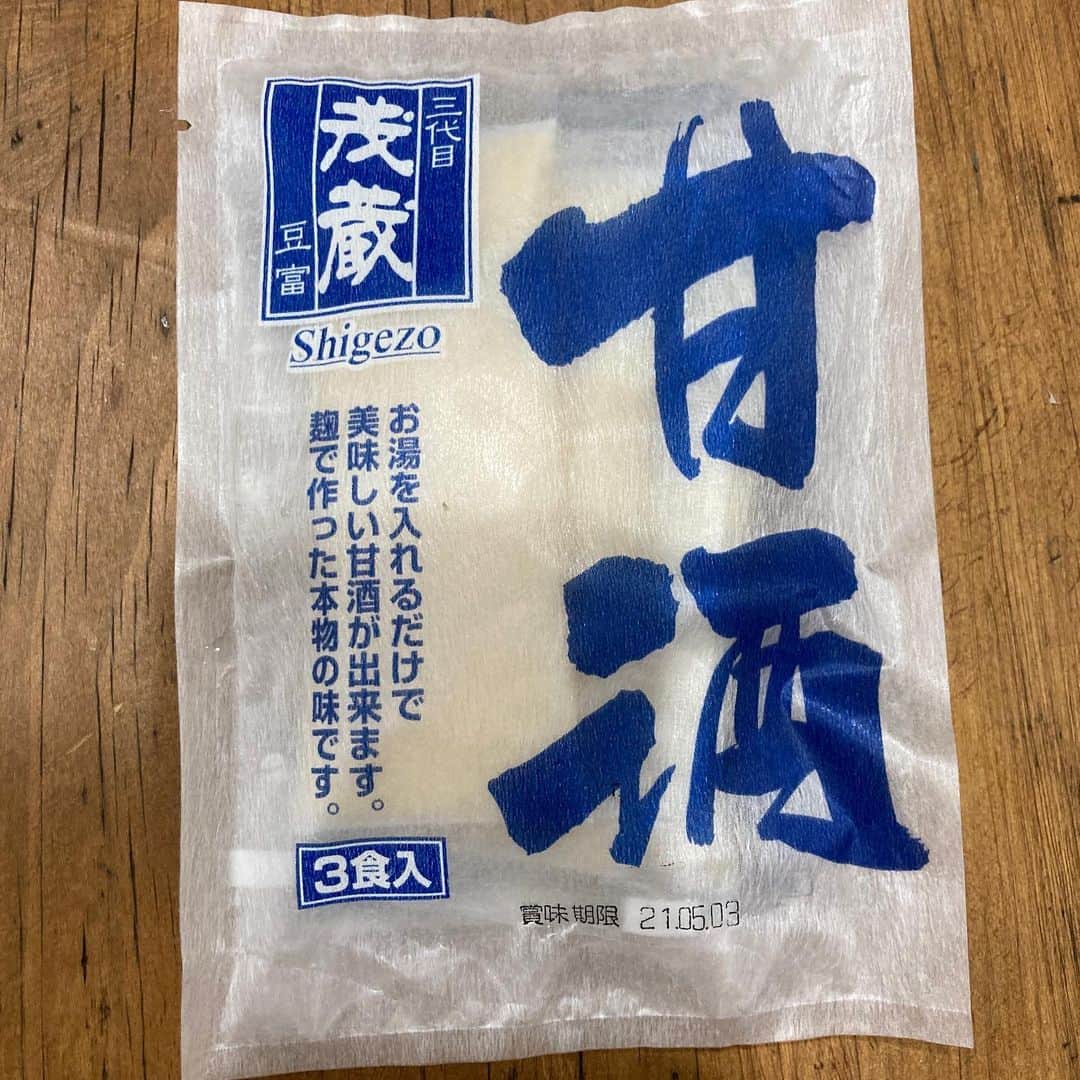 江藤あやさんのインスタグラム写真 - (江藤あやInstagram)「甘酒トースト🍞  茂蔵で甘酒買ったら、お店の方が食パンに塗ってトーストすると美味しいし、体に良いので一石二鳥ですよ！ と教えてくれたのでやってみました。  美味しかった😆  塗りすぎたかな😅  量聞くの忘れちゃったけど、1袋の半分で良いかも。  #甘酒大好き #茂蔵 #パン好き #モーニング #マンデリン」1月26日 16時39分 - ayayakko19