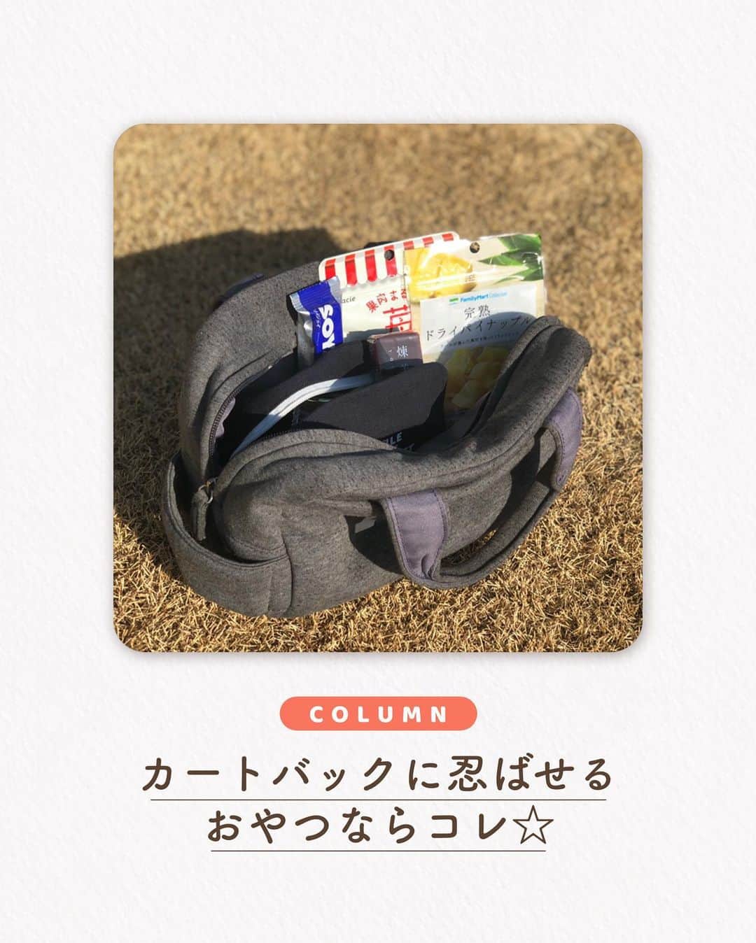 CURUCURUのインスタグラム