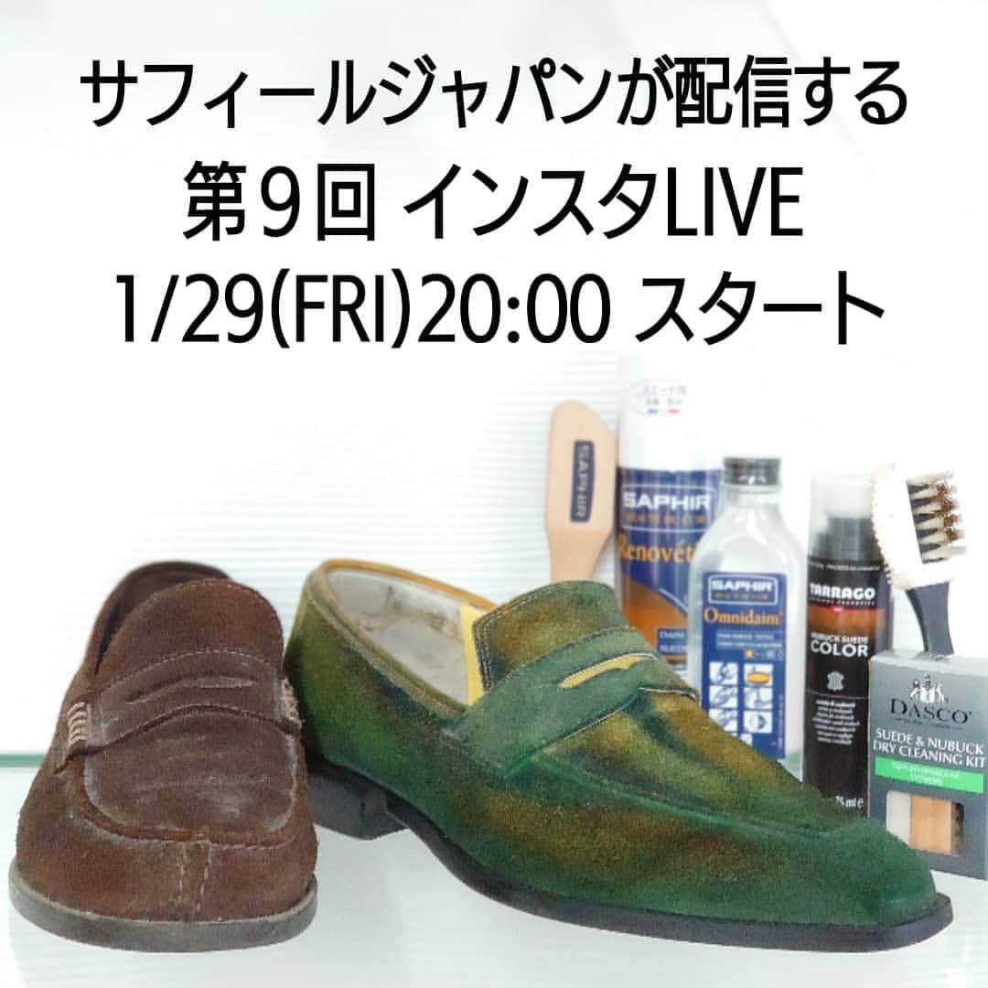 のインスタグラム：「. 1/29(金)20:00〜 第９回インスタLIVEを配信いたします。  今回は、スエードやヌバックなどの起毛革のお手入方法や、おすすめのお手入れ用品をご紹介しながら、 補色、傷隠し、そして丸洗いの実演をやっちゃいます！ 盛りだくさんの内容で、たっぷり１時間お送りします。  今回も、プレゼント企画をご用意してます！ 詳しくはLIVE配信中に発表しますので、ぜひご視聴ください！  お楽しみに！！  #靴  #靴磨き  #スエード  #ヌバック  #起毛革  #サフィール  #タラゴ #ダスコ #インスタLIVE」
