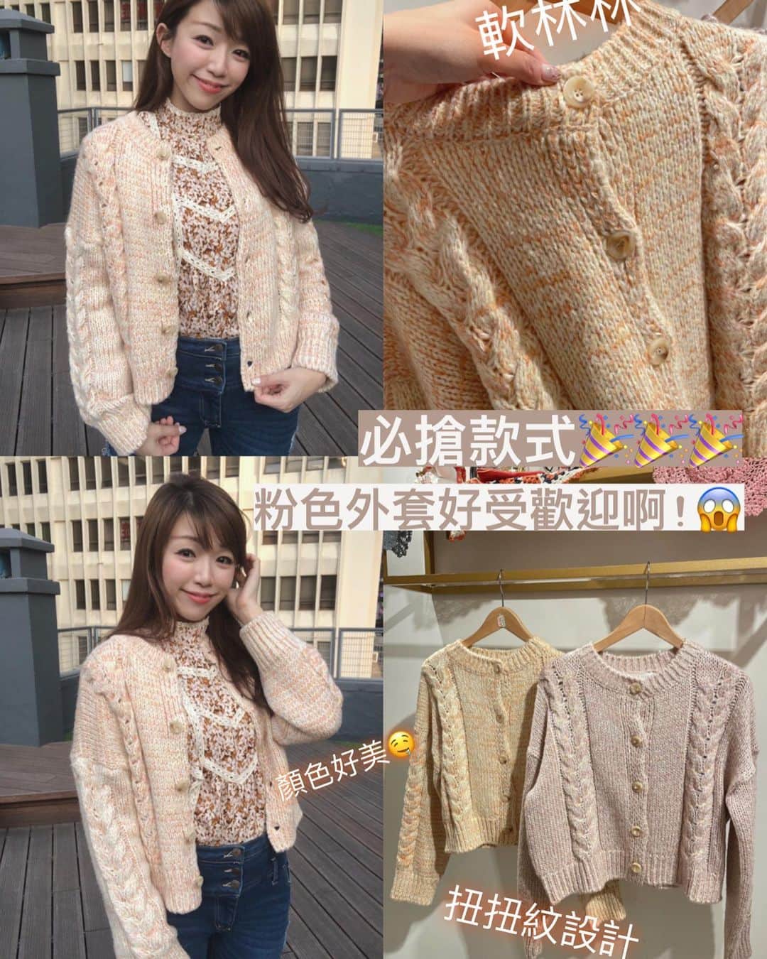 Fleur Fleurのインスタグラム：「報告一下：粉色外套非常之受歡迎！ 農曆新年真係特別多客人訂衫㗎見到鍾意嘅歡迎聯絡我哋或直接購買😍」