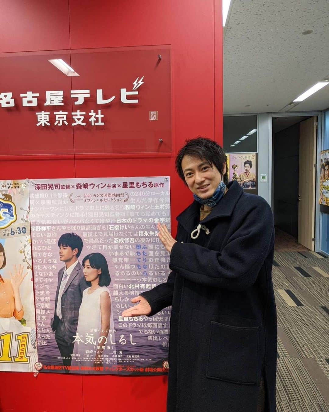 忍成修吾のインスタグラム：「昨日行われた。 『本気のしるしZOOMでアフタートーク』 にご参加頂き有難うございました。 皆様からのコメントや質問で、より『本気のしるし』について知る事が出来てとても楽しい時間でした。 そして映画芸術2020年日本映画ベストテン。見事ベスト4おめでとうございます！ 映画『VIDEOPHOBIA』もベスト6入り！ 出演作が二つもベストテン入りして、とても嬉しいです。 良い方々や良い作品に恵まれて感謝しております。 有難うございます。」