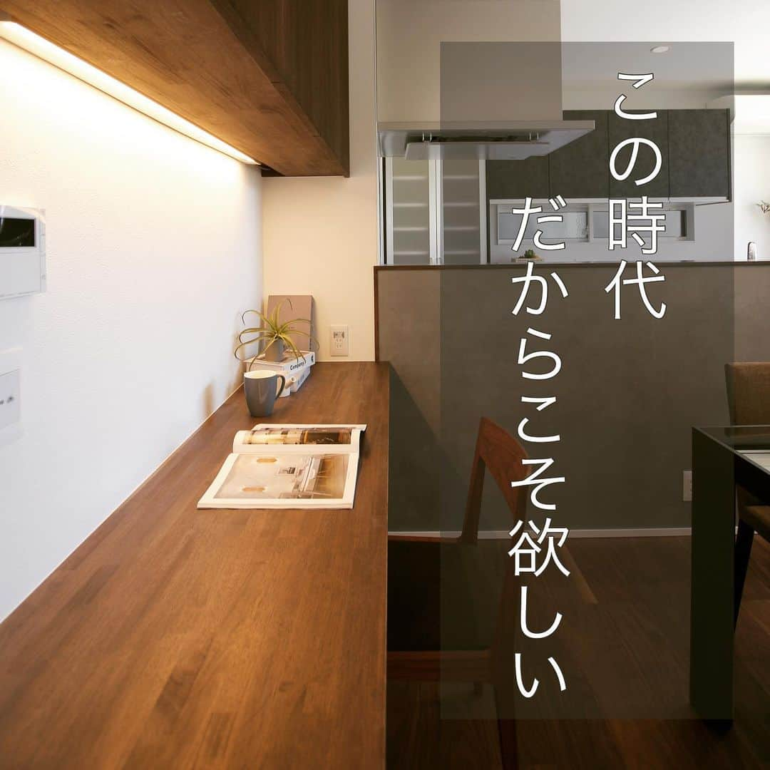 OUKEN DESIGN - 株式会社旺建のインスタグラム