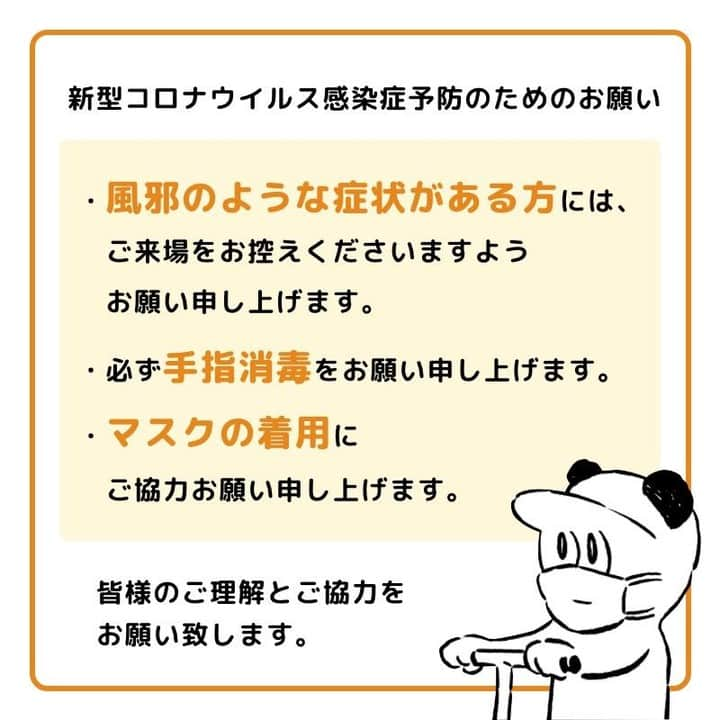 田舎暮らし応援県わかやまさんのインスタグラム写真 - (田舎暮らし応援県わかやまInstagram)「3/7 東京・有楽町でDIYワークショップ開催 参加無料、リメイクシートお土産付き DIY移住イベントに参加して、おうち時間を快適にしよう   詳細はこちら➤ https://wakayamagurashi.jp/howto/event-info/14829    #田舎暮らし #セルフリノベ #おうち時間 #DIY移住イベント #和歌山 #DIYワークショップ #TANOK #好きと暮らすをかなえよう」1月26日 18時00分 - wakayama_life