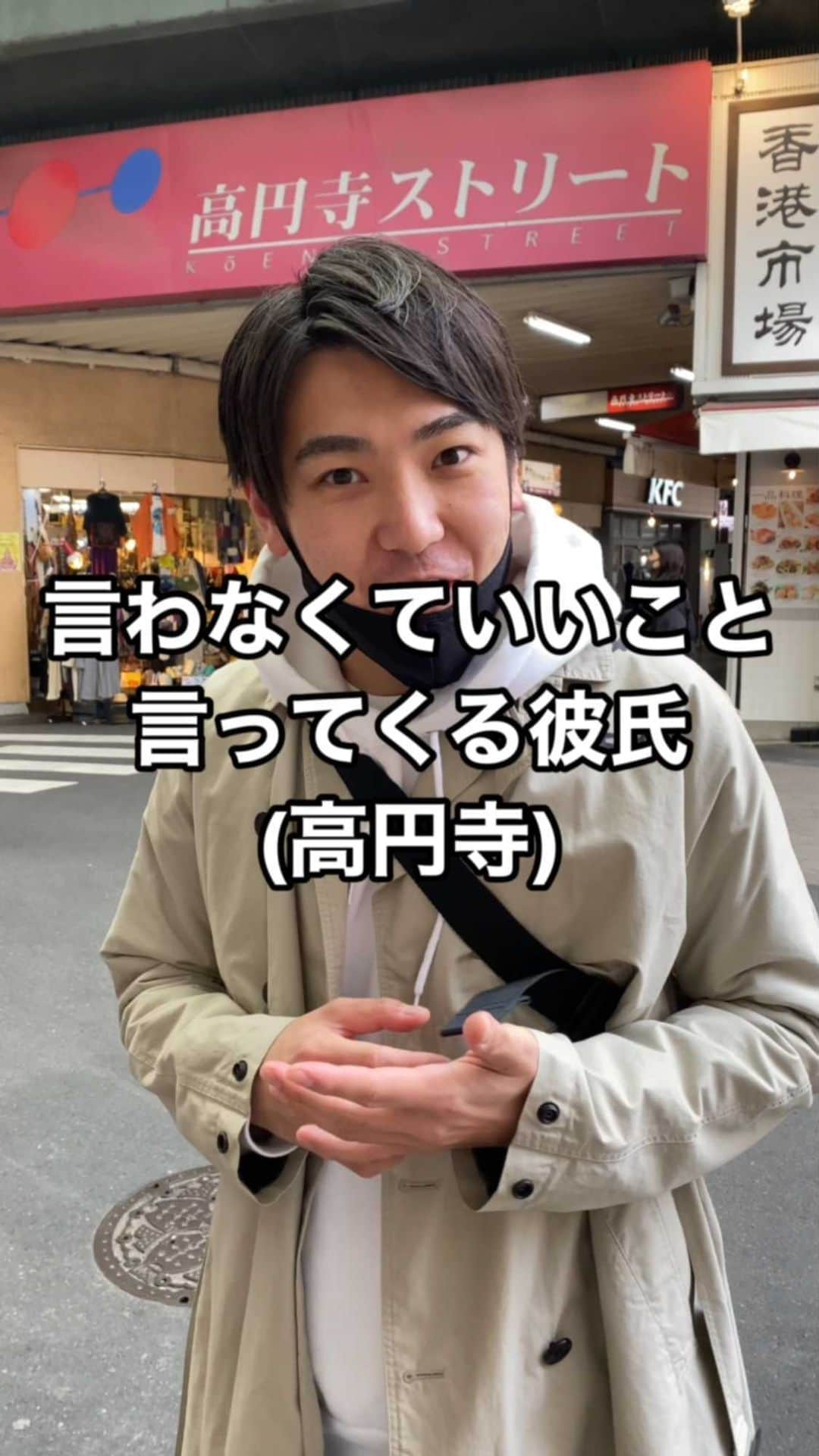 西本のインスタグラム