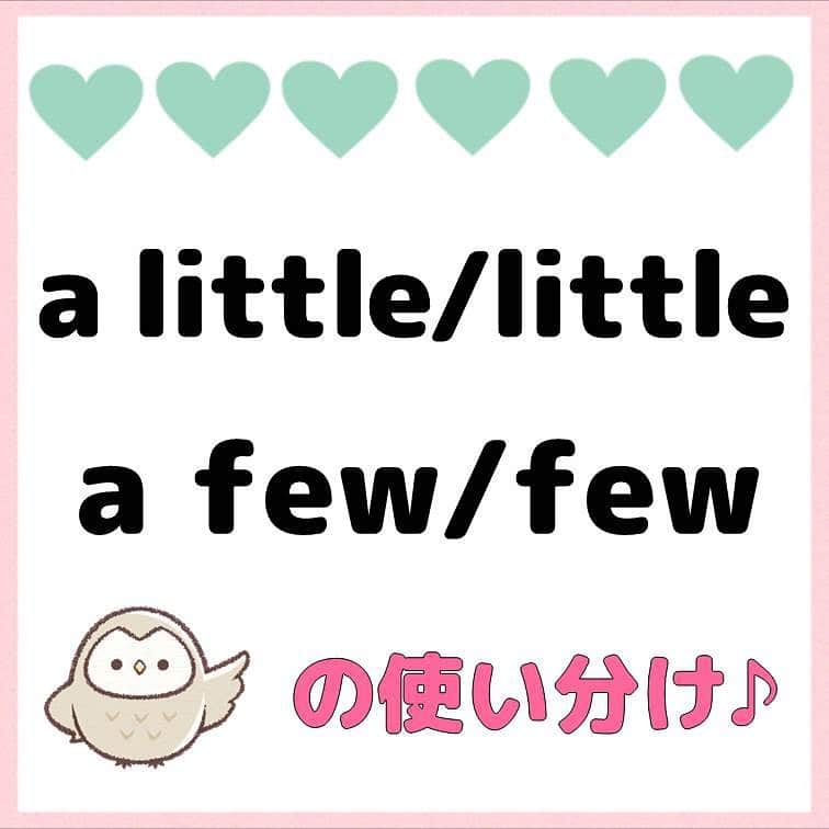 のインスタグラム：「- - 今日は「a little/little」 「a few/few」の使い分けを解説していきます♪ - まずlittleは不可算名詞、 fewは加算名詞に対して使うというのを頭に置いておきましょう！ - それぞれ「a」がつく、つかないによって意味が大きく違ってきます。 「little/few」は「ほとんど〜ない」という意味です。 日本語では否定形ですが、英語では否定形にならないので注意しましょう⚠️ - a little bit of〜 (少しの〜) にように、色んな使い方があります。 まずはベーシックな意味と使い方を覚えていきましょう✨☺️」