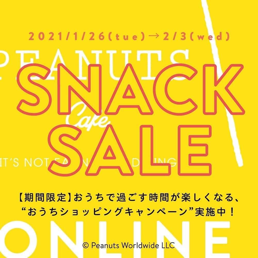 ピーナッツ カフェのグルメインスタ