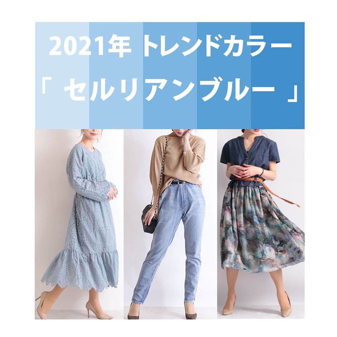 のインスタグラム：「2021年春夏トレンドカラーは﻿ ﻿ 「セルリアンブルー」﻿ ﻿ 2021春夏に最も流行るカラーだと﻿ 今季予想されています😍﻿ ﻿ 同じ色味で﻿ ミントブルー、ペールブルー、﻿ スカイブルー、パウダーブルー、﻿ 水色なども…❄️﻿ ﻿ ゴールドジャパンで﻿ トレンドカラーを是非探してみてください💖﻿ ﻿ ﻿ #ぽっちゃり﻿ #ぽっちゃり女子﻿ #ぽっちゃりコーデ﻿ #ぽっちゃりモデル﻿ #ぽっちゃりファッション﻿ #大きいサイズ﻿ #大きいサイズレディース ﻿ #大きいサイズのお洒落﻿ #ゴールドジャパン﻿ #goldjapan﻿ #3L#4L#5L﻿ #ぽちゃてぃぶ﻿ #20代コーデ﻿ #30代コーデ﻿ #40代コーデ﻿ #50代コーデ #トレンドカラー #セルリアルブルー #春夏 #ss  #spring  #summer  #トレンド #流行り  #春コーデ #夏コーデ #ootd」