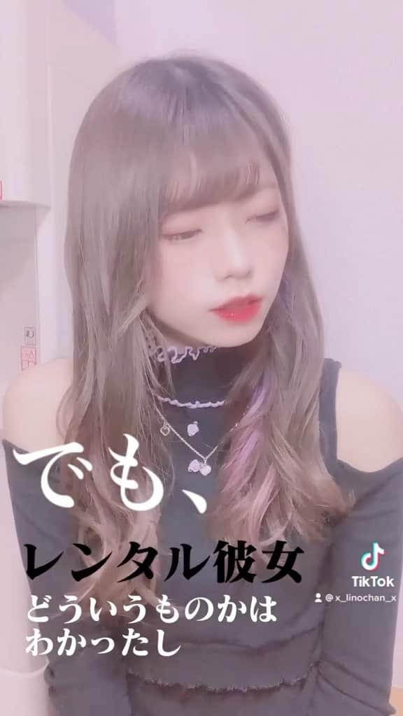 双葉凛乃のインスタグラム：「#tiktok #tiktokjapan #tiktokgirls」