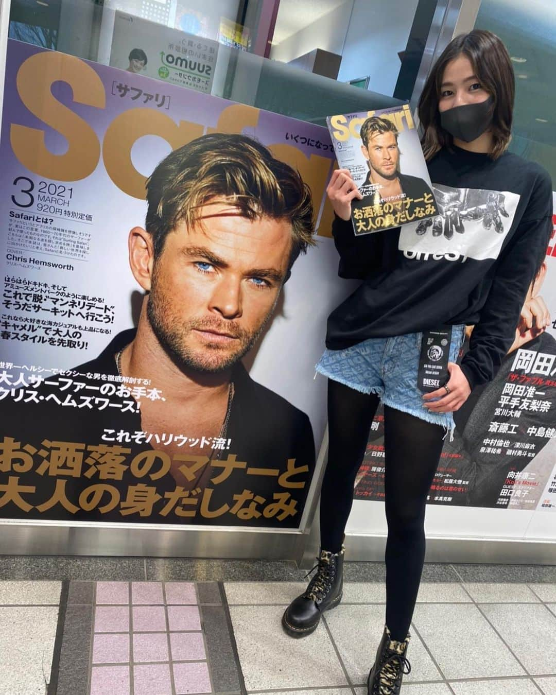 才藤歩夢さんのインスタグラム写真 - (才藤歩夢Instagram)「﻿ 大好きなジェシーさんと﻿ 同じ雑誌に載れたのは﻿ すごく嬉しいです🥰💎﻿ @safarionline_official   ﻿ ﻿ ﻿ ﻿ はやくコロナが収まって、﻿ コンサートにも行けますように🥺🤞﻿ ﻿ ﻿ ﻿ #Safari﻿ #サファリ﻿ #SixTONES﻿ #oneST﻿ #jesse﻿ #ジェシー﻿」1月26日 19時00分 - ayumu_saito_