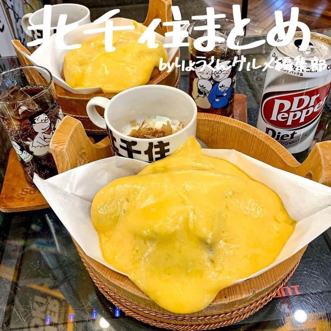 りょうくんグルメのインスタグラム