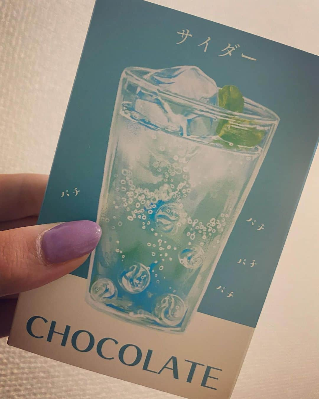 藤原あずささんのインスタグラム写真 - (藤原あずさInstagram)「. レトロなチョコレート🥤 口の中でパチパチだぜ！！！ この時期はチョコレートの摂取率半端ない。 ASMR。 おやすみ〜  #sogo #そごう #そごう広島 #チョコレートパラダイス #asmr #藤原あずさ」1月26日 19時37分 - fujiwara_azusa510