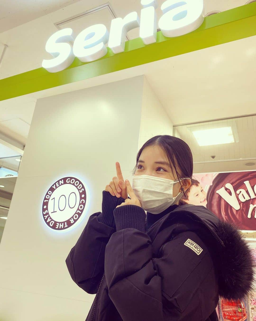 仮谷せいらのインスタグラム：「親近感☺️  #seria」