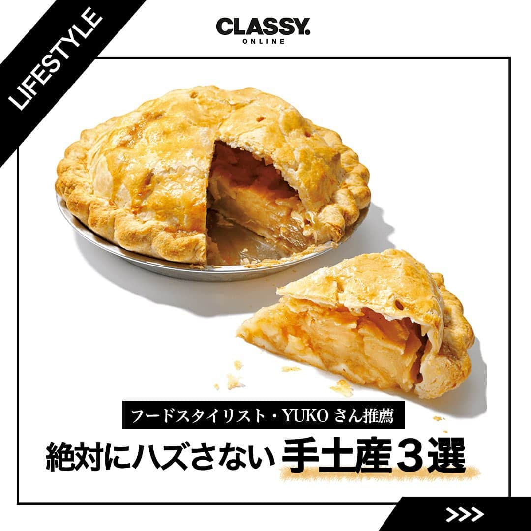 CLASSY公式のインスタグラム