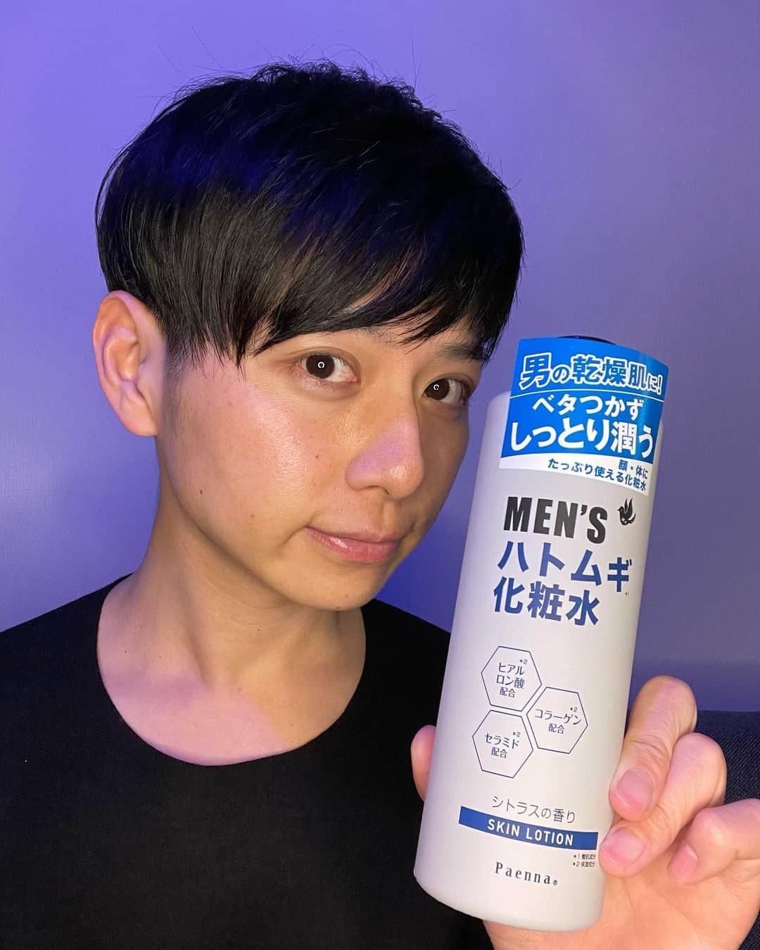 のインスタグラム：「「パエンナ　メンズハトムギ化粧水」✨  を使用してみました✨  実は昔ハトムギ化粧水を母が使っていたので僕も10代の時に使用していて、  まさかメンズ用が出来るとはビックリです✨  使用感はみずみずしくて肌に化粧水が吸い込まれていく感じがしました✨  シトラスの香りもとても良くて爽やかに気持ちになりました✨  ベタつかないし、しっとり潤うのではじめて化粧水を使うって男性の方には使いやすく、量も沢山入っているのでお財布にも優しい商品だと思います✨  ドラッグストアなどで発売中なので、気になった方はお近くのドラッグストアでお買い求めください✨  お肌は人それぞれ違うので合わなかったらご使用をおやめ下さい‼️  タグ付けしたアカウントにはいろいろskin care商品があるので良かったらチェックしてみてくださいね✨  #スキンケア　#メンズスキンケア　#スキンケア用品　#メンズ美容　#パエンナ　#paenna #メンズ化粧水　#ハトムギ化粧水　#ハトムギ　#メンズコスメ　#コスメ　#スキンケアマニア　#おすすめコスメ　#おすすめ　#おうち美容　#おうちエステ　#おこもり美容　#PR」