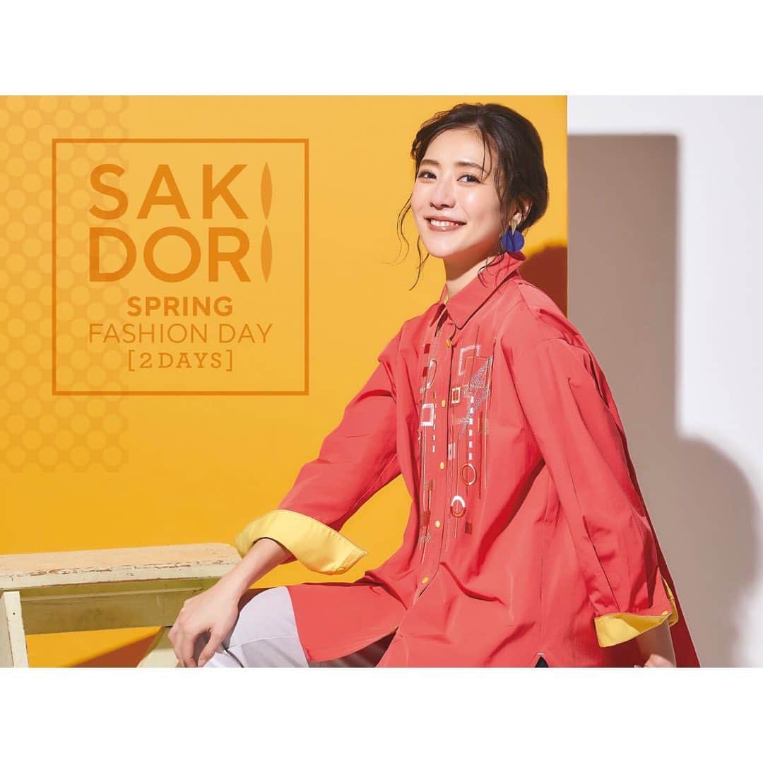 のインスタグラム：「Shooting for @qvc_japan QVC【SAKIDORI】の表紙と中ページもちょこっとやらせていただきました。  #qvc #qvcjapan #me #model #modeling #shooting #instashoot #photoshoot #sakidori #catalog #fashion #coordinate #outfit #instafashion #2021ss #qvcジャパン #モデル #中田奈沙 #撮影 #ファッション #春ファッション #コーデ #コーディネート #通販 #カタログ」