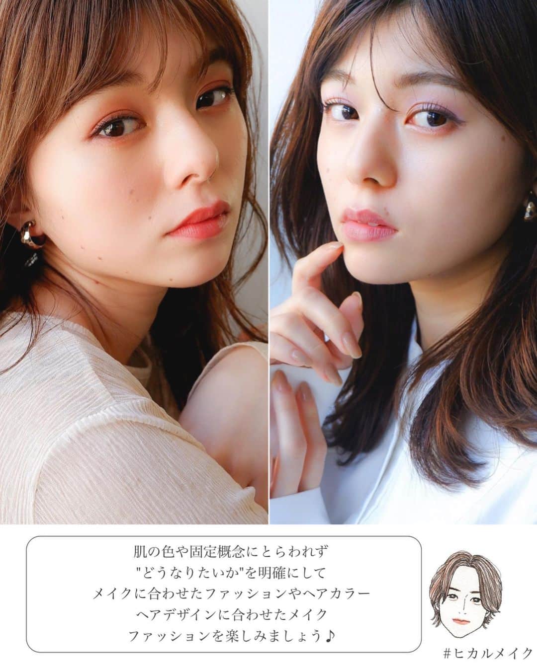 大木光さんのインスタグラム写真 - (大木光Instagram)「＊音源有り🎵 透明度高める　洒落感　菫色メイク swipe→詳細載せていますのでチェックしてみて下さい♪ #菫色 #ADDICTION#アディクション #suqqu #rmk#眉毛#パーソナルカラー#イエローベース#ブルーベース#メイク #アイメイク#アイシャドウ #アイシャドウパレット#コスメ #アイライン#ミディアムヘア #レイヤーカット #レイヤースタイル」1月26日 19時52分 - hikaru027