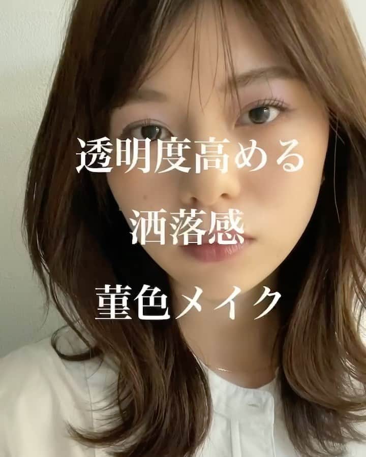 大木光のインスタグラム：「＊音源有り🎵 透明度高める　洒落感　菫色メイク swipe→詳細載せていますのでチェックしてみて下さい♪ #菫色 #ADDICTION#アディクション #suqqu #rmk#眉毛#パーソナルカラー#イエローベース#ブルーベース#メイク #アイメイク#アイシャドウ #アイシャドウパレット#コスメ #アイライン#ミディアムヘア #レイヤーカット #レイヤースタイル」