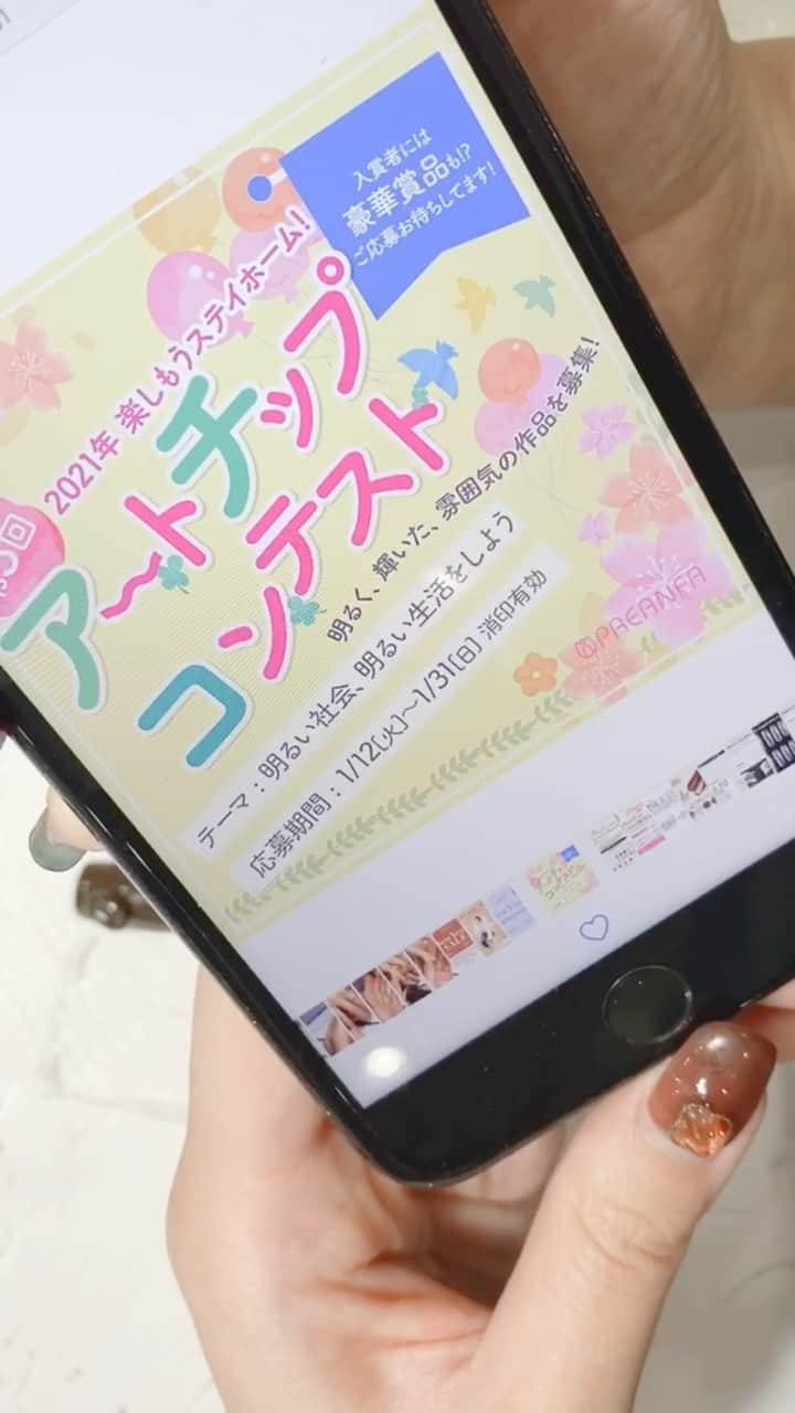 なかやまちえこのインスタグラム：「メールの本文や、日付など間違いがありますとお送りすることが出来ないので、ご確認の上メールをお送りくださいませ☺️！」