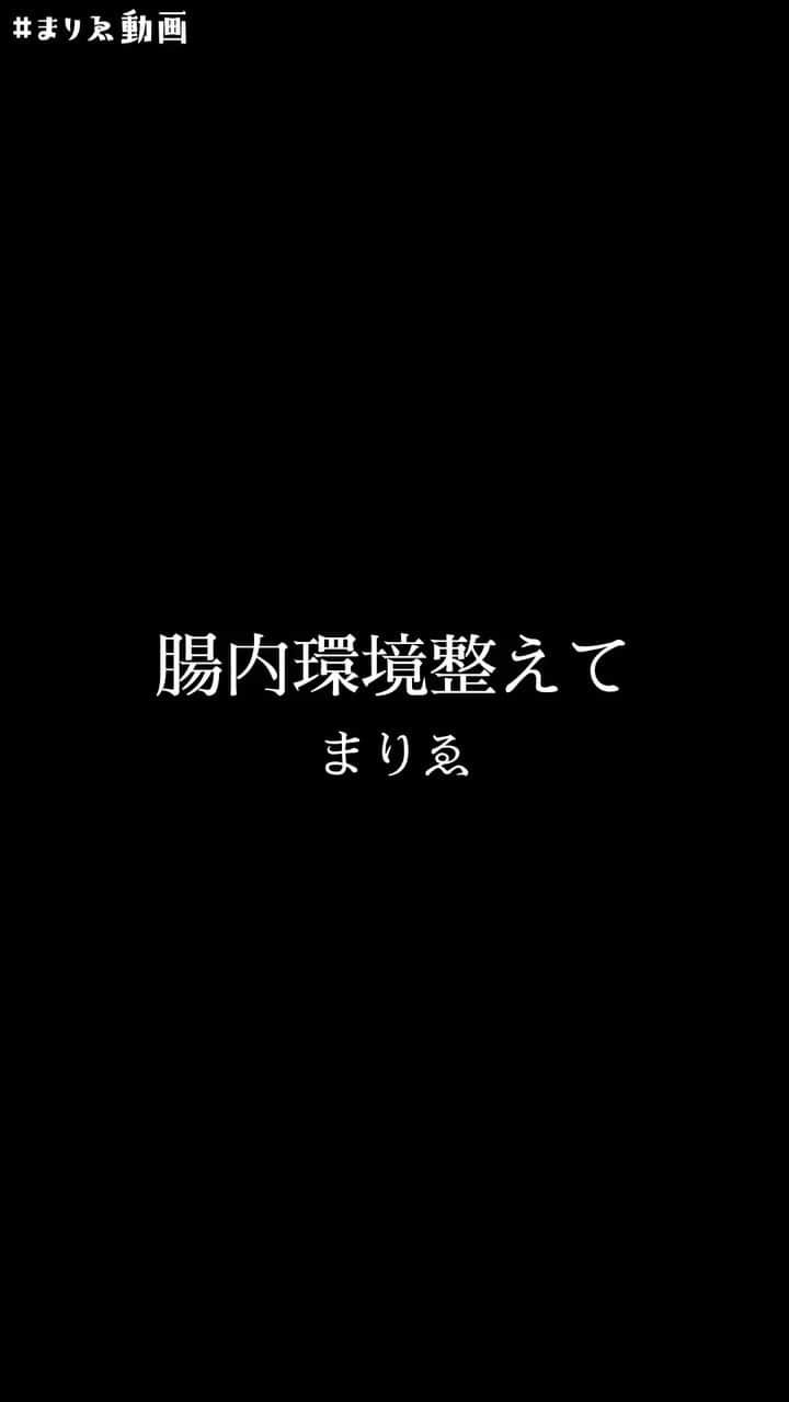 まりゑのインスタグラム