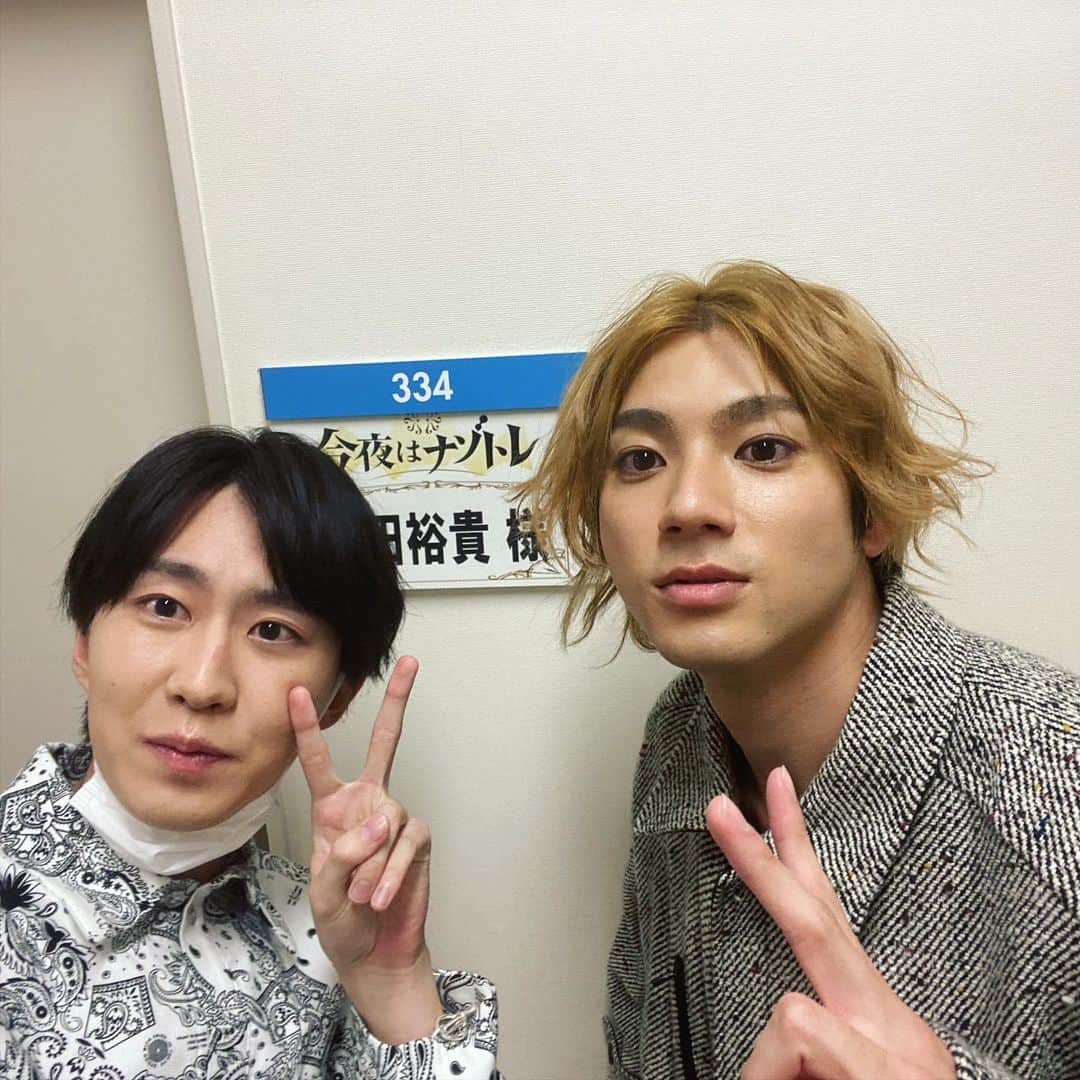小園凌央のインスタグラム：「ナゾトレの前に、山田裕貴兄さんのとこお邪魔しに 久々ケンカツメンでござる☝️ #相変わらず領域展開してました #無量空処 かまされました #クイズはお互い苦戦」