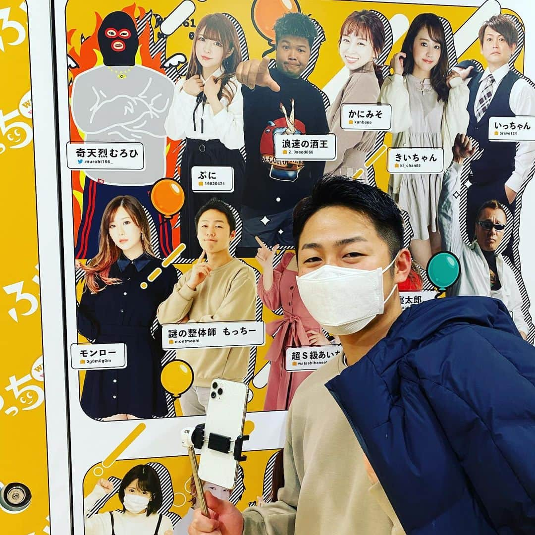 日出郎さんのインスタグラム写真 - (日出郎Instagram)「poster!!!!  #日出郎  #ふわっち大賞2020  #入賞でポスターになった #もっちー先生も #一緒に戦ったピューちゃんとomeくんも #表参道駅b2出口付近 #見てねー❤️  #ありがとうございました🙏」1月26日 20時37分 - hiderou1030