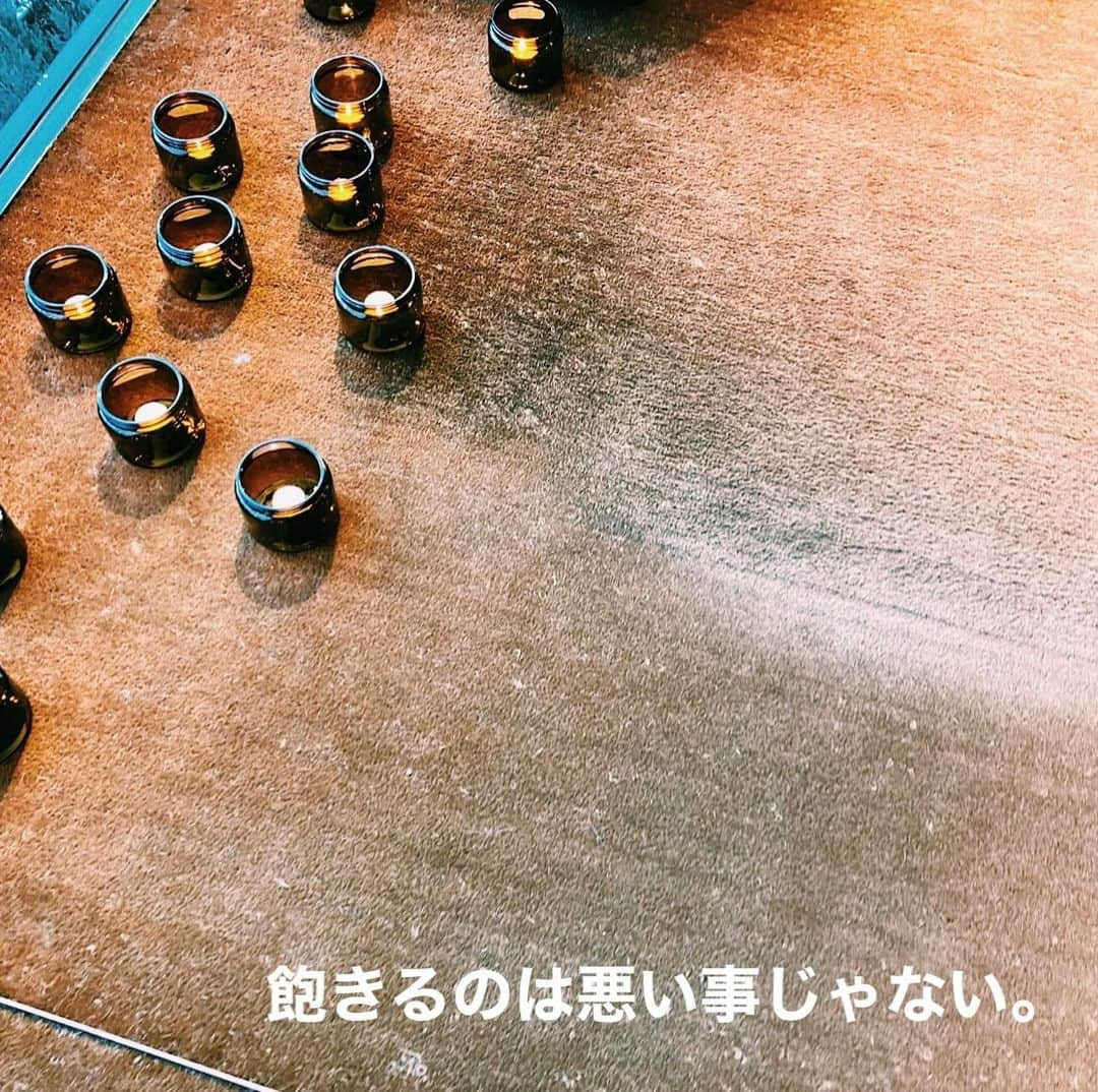 Yoshie Hamaさんのインスタグラム写真 - (Yoshie HamaInstagram)「飽きる。 マイナスなイメージがある言葉だけど 私はそんな風には思わない。 新しいものや変化を求めることは悪い事じゃない。 好奇心や向上心があるからこそ変化を求める。 変わらないことも大事だけど 変わることも大事。  #飽きる #変わること #変わらないこと #写真好き #ポエム #つぶやき美容師」1月26日 20時47分 - yoshihama0423