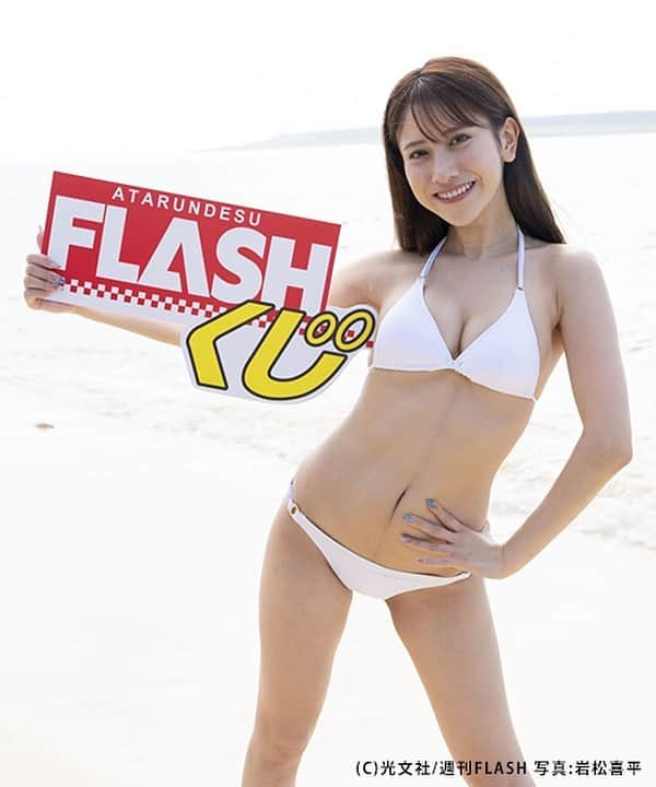 GDL Entertainmentさんのインスタグラム写真 - (GDL EntertainmentInstagram)「👙Information👙 FLASHくじキャンペーン✨ 期間中、名取くるみ専用URLから、新規会員登録＆1口500円のくじを購入で応援可能です📣🤩  目標達成で、ソログラビア掲載＆ミスFLASH2021写真集が発売されます❣️ 皆様応援よろしくお願いします☺️✨ . 名取くるみURL↓ https://bit.ly/3i3DKTz キャンペーン詳細↓ https://bit.ly/2LVPV9z  #グラビア #アイドル #グラドル #水着 #ミスフラ #写真集 #キャンペーン #くじ #flash #ミスフラッシュ」1月26日 20時59分 - gdl_ent