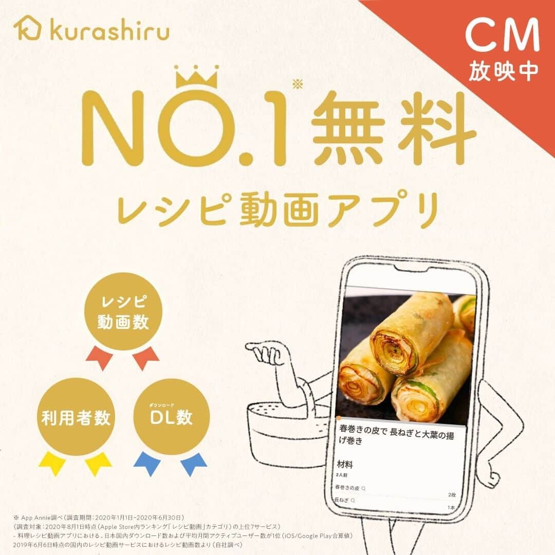 KURASHIRUさんのインスタグラム写真 - (KURASHIRUInstagram)「オーブン不要❣️「焼かないタルト」レシピ5選 . ———————————————————— ＼📺CM放映中！／ #クラシルごはん で投稿すると クラシル公式がシェアします！ぜひ投稿してね🍳 ———————————————————— . ▼レシピの詳細はアプリをご覧ください。 ①いちごたっぷり！生チョコいちごタルト ②生チョコタルト ③簡単 焼かない 魅惑の生チョコ抹茶タルト ④ジャムでつくる ブルーベリーとヨーグルトのタルト ⑤ベリーたっぷりチーズタルト . #クラシル #kurashiru #おうちごはん #手料理 #簡単レシピ #今日のごはん #暮らし #おうちおやつ #おうちカフェ #おうち時間 #焼かないケーキ #焼かないお菓子 #焼かないタルト #オーブン不要 #タルトレシピ」1月26日 21時00分 - kurashiru