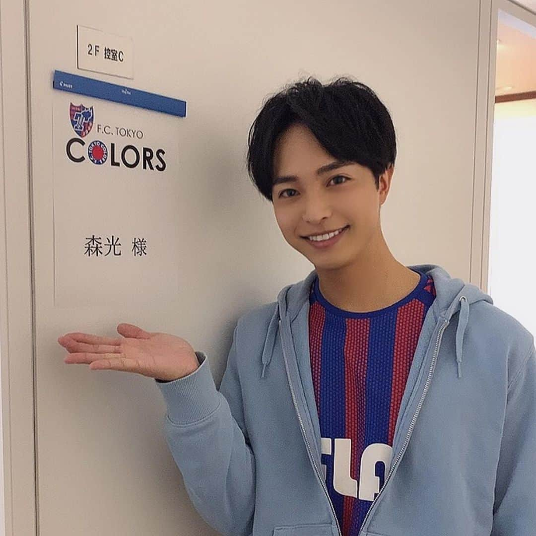 森光のインスタグラム：「なんと、、人生初のレギュラー番組が決定しました！！！「F.C.TOKYO COLORS」というFC東京を応援するサッカー番組です！！！⚽️  幼稚園、小学校、中学校、高校、大学とずっとサッカー部だった自分にとっては最高に嬉しいお仕事です！子供のときの夢はずっと「サッカー選手」でした。地区選抜には入るも上には上がたくさんいて諦めた夢でした。しかし、今回こうして違った形で夢を叶えることができました！✨ しかもFC東京は地元チームでホームの味の素スタジアムは実家からとても近く、よく弟と味スタまでランニングしていました✨まだ味スタが東京スタジアムだった頃から、FC東京が誕生したときから応援していた親しみのあるチームです📣  昨シーズンはルヴァンカップ優勝🏆し、IFFHS（国際サッカー歴史統計連盟）によるクラブワールドランキングでは日本1位という快挙を達成しました✨今まさに勢いに乗っているチームです！今シーズンはJ1リーグ優勝🏅も目指して全力で元気モリモリに応援していきます！！🔥  毎週土曜日 7:00-7:30 オンエア TOKYO MX1 11:00-11:30 再放送 TOKYO MX2  番組史上初の男性リポーターということで大変緊張しておりますが、温かく見守って頂けたら光栄です！宜しくお願いします！！✨✨  #サッカー #サッカー部 #fc東京 #fctokyo #fctokyocolors #soccerboy #tokyomx #footballlove #fc東京戦 #ドクターもりもり #森光 #医者 #医師 #医学部 #医学部志望 #看護師 #看護学生 #医療従事者 #スポーツコーデ #スポーツウェア #スポーツ #スポーツクラブ #リポーター#レポーター #告知 #コロナに負けるな #コロナに負けるな日本  #レギュラー #味の素スタジアム #味スタ」