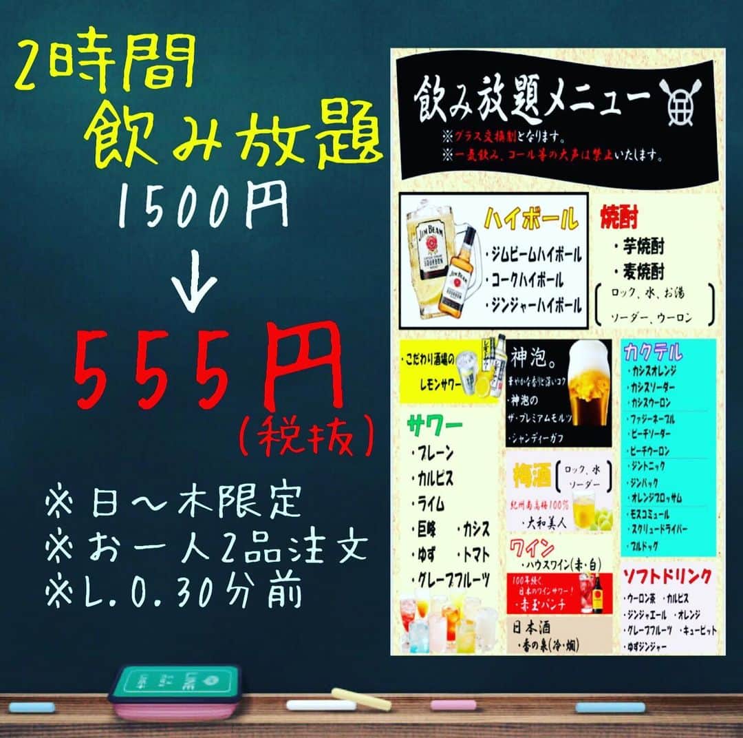 弁慶 鳳駅前店のインスタグラム