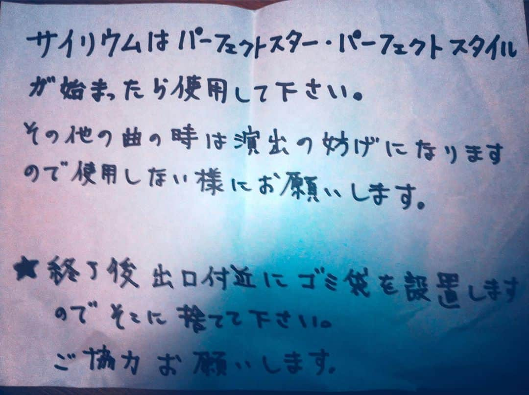 ピエール中野さんのインスタグラム写真 - (ピエール中野Instagram)「Perfume」1月26日 21時21分 - pinakano0718