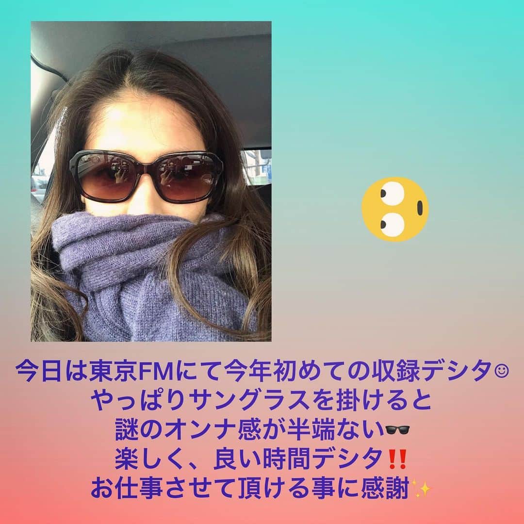 純名里沙さんのインスタグラム写真 - (純名里沙Instagram)「今日はまだ1月だったのですね、、💦 てっきり２月だと思い、、皆様に今年初めての収録だと教えてもらいました😅笑笑 ・ いかんいかん。。💦 ・ #純名里沙  #risajunna #東京FM #tfm #ありがとう #先生 #今年初の収録デシタ #ステイホームしすぎて  #ちと #うらしまたろう🐢」1月26日 21時31分 - risajunna3158
