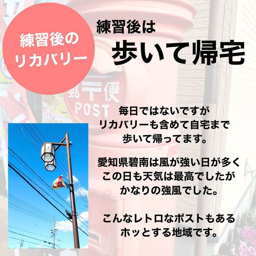 草野歩さんのインスタグラム写真 - (草野歩Instagram)「最後まで読んで頂き﻿ ありがとうございます🏖﻿ 選手、大学院生、コーチ等﻿ トリプルキャリアの生活の一部を配信﻿ 是非今後のキャリアアップに﻿ 役立てて頂けると嬉しいです。﻿ またお悩みあればご連絡下さい👍‼︎﻿ ﻿ #トリプルキャリア﻿ #ビーチバレーボール﻿ #バレーボール﻿ #キャリアアップ﻿ #デュアルキャリア﻿ #女性エリートコーチ育成事業﻿ #株式会社パソナ﻿ #日本体育大学﻿」1月26日 21時57分 - kusano_ayumi