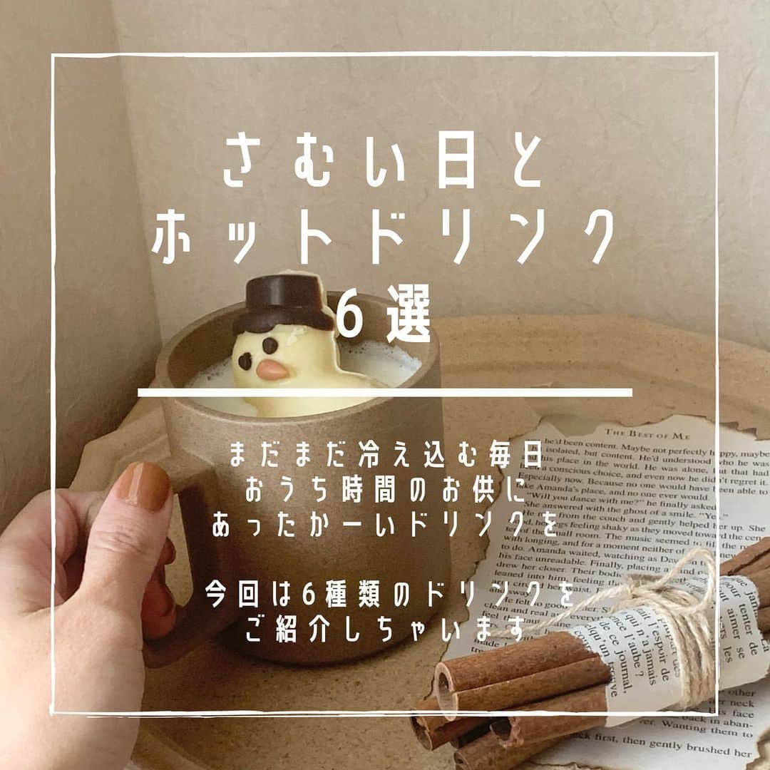 SUCLEのインスタグラム