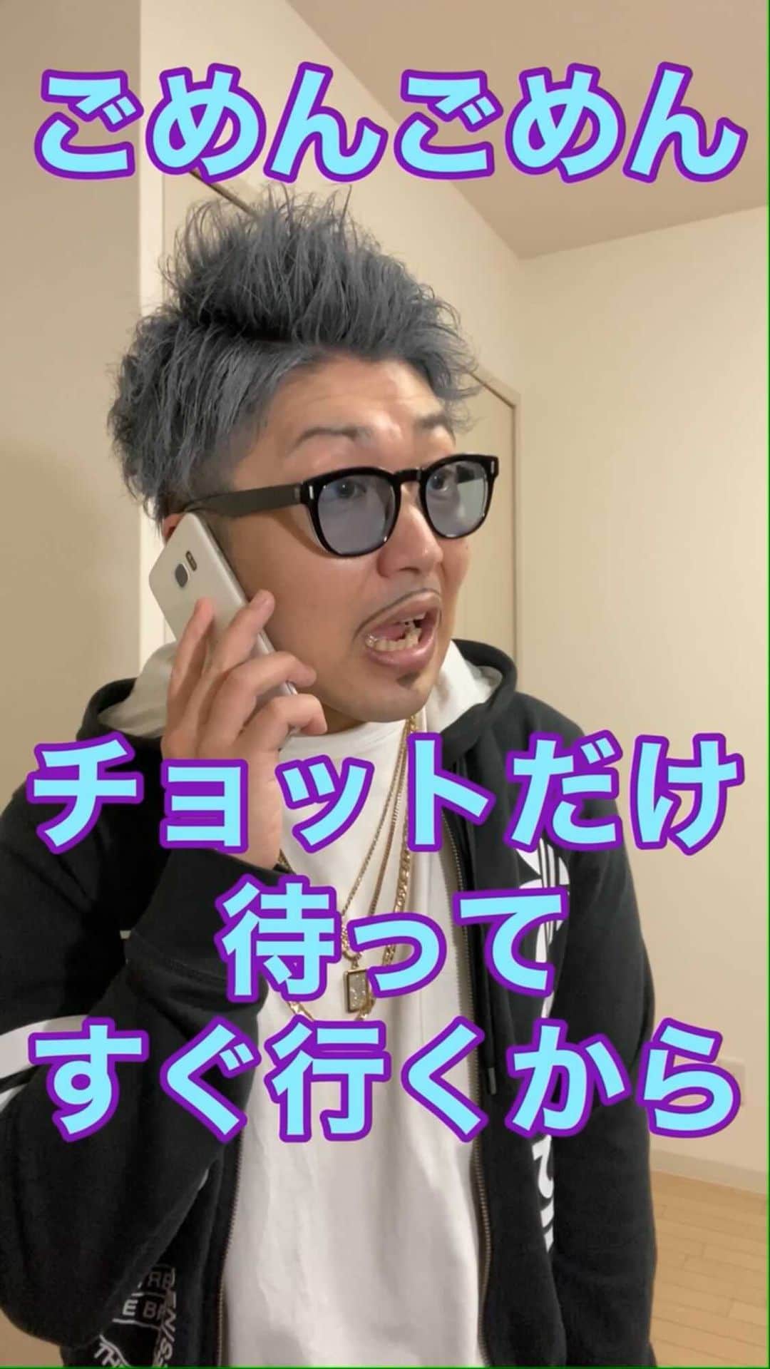 レイチェルのインスタグラム：「オリジナル言語使うヤツ【チョット編】 #今日のシンジ #友達が迎えに来たらしい #喋り方だいぶ癖ある男・シンジ ＃35日目」