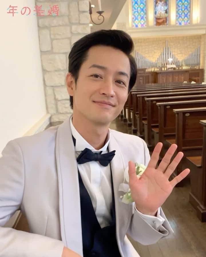 「年の差婚」ドラマイズム【公式】のインスタグラム：「. ／ ‧✧̣̇‧#年の差婚 ‧✧̣̇‧ 放送まで... 2時間ちょっと🤵‍♂️💕 ＼  この後❣️ MBS 24:59-／TBS 25:28-から放送✨  イケオジ晴海さんからのお願い👏♡  今夜もちょっぴり夜更かし... いただけたら嬉しいです🥺❣️  ☟5話は今のうちに☟ https://tver.jp/corner/f0065757  #葵わかな #竹財輝之助 #松本若菜 #小野寺晃良 #吉野北人 #河井青葉 #徳井優 #吹越満 #原因は自分にある。 #hankun  #ほっこりキュン #女装男子 #女装  #おかわり年の差婚 #イケオジ晴海さん」