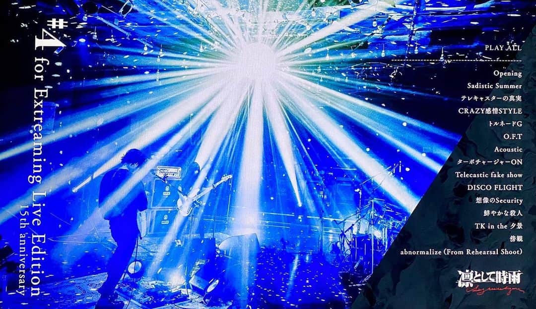 ピエール中野さんのインスタグラム写真 - (ピエール中野Instagram)「ling tosite sigure live blu-ray」1月26日 22時30分 - pinakano0718