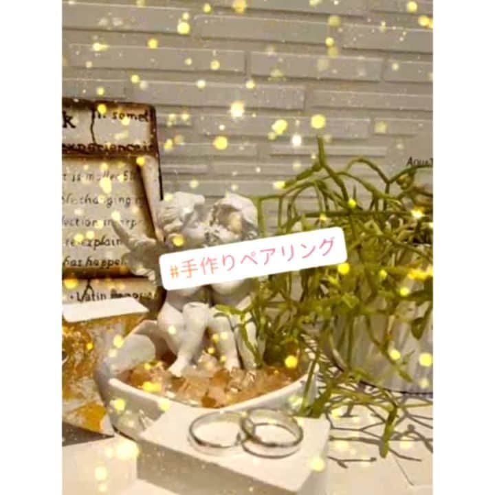 手作り指輪【ジュエリーアウラ】福岡のインスタグラム：「今日も 全集中ー*°  手作りの呼吸で 頑張りました！  ★フォローミー★ @jewelry.aura   初めてつくる 手作りのペアリング  そんなに 簡単じゃあないよ。  でも 出来がると〜 幸せホルモン 出ます♡♡  ★フォローミー★ @jewelry.aura」