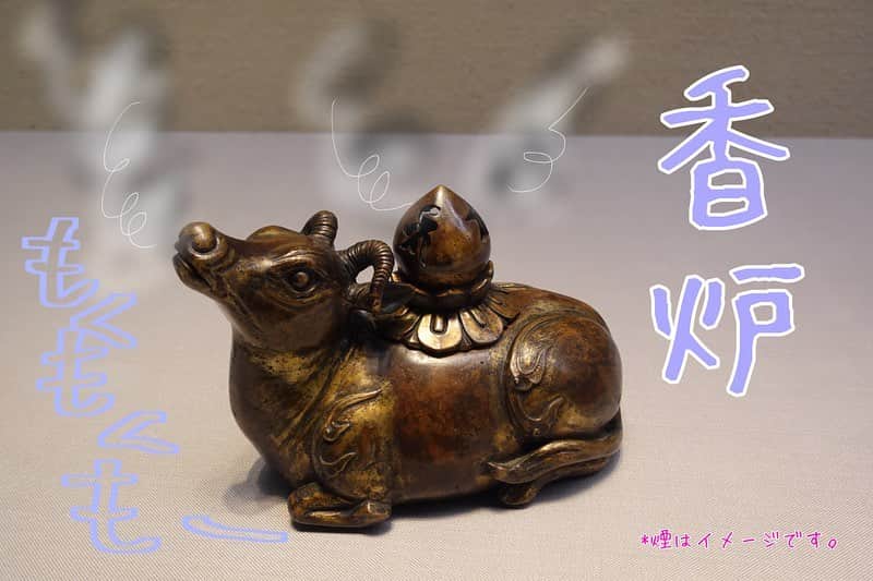 加治まやさんのインスタグラム写真 - (加治まやInstagram)「2021年初美術展は#東京国立博物館 で#博物館に初もうで 展を見に行ったよ〜✨毎年の干支をモチーフにした美術品を展示してるこの展覧会。今年は牛さんがたくさんいました〜🐄 展示されてた香炉、煙が出たらこんな感じかなーって落書きしてみた🖍笑  毎年見ている長谷川等伯の国宝、松林図屏風。予約制だからびっくりするくらい人が少ない中で見られました🙏🏻これを見ないと1年が始まらないね🥺  #美術館巡り #美術館 #博物館 #博物館巡り #アート#日本美術　#art #japaneseculture #japan #ueno #上野」1月26日 23時03分 - mayakaji