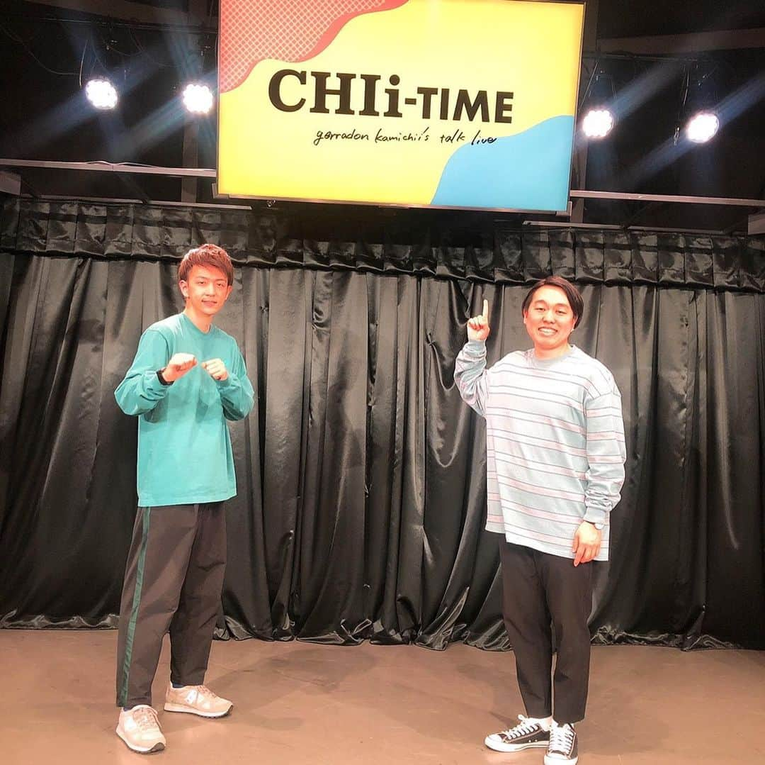 かみちぃさんのインスタグラム写真 - (かみちぃInstagram)「昨日はトークライブ 【CHIi-TIME vol.9】でした！  ゲストに、コマンダンテ石井くんが来てくれました！！  石井くんの謎めいたプライベートの話しはなかなか聞き出せませんでしたが、初めての同期ゲスト、めちゃくちゃ楽しかったです！  旅猿の旅軍団1軍獲得！  #ジェラードンかみちぃ #トークライブ #CHIiTIME #コマンダンテ石井くん #石井くんは西本 #安田くんは海野 #次は安田くんも呼ばなきゃだな！」1月26日 23時27分 - kamichii_gerrardon