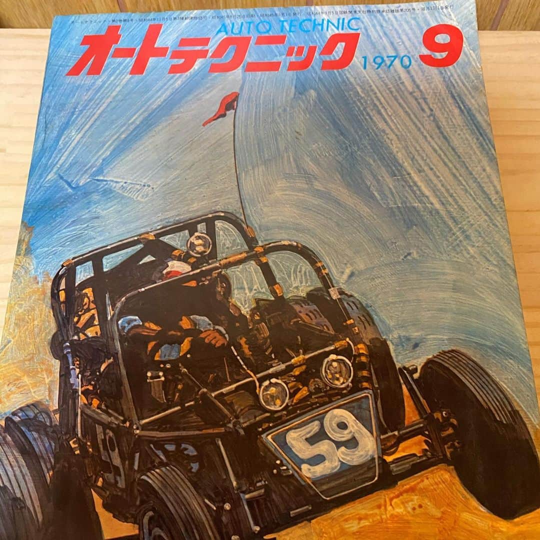 ピエール北川さんのインスタグラム写真 - (ピエール北川Instagram)「やっと、やっとです😅 頂いた大切で貴重な本を、 ゆっくりと整理整頓‼️ 僕が生まれた年の、 1970年オートテクニック誌🤣 昔の雑誌は本当に文字がビッシリ。 んんん、 死ぬまでに全て読み切れるのか？（笑）」1月26日 23時37分 - pierrekitagawa