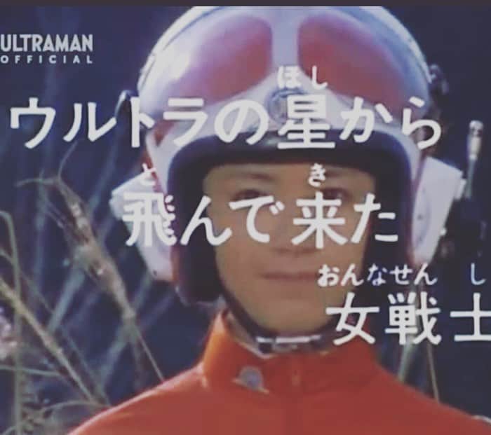 萩原佐代子さんのインスタグラム写真 - (萩原佐代子Instagram)「来週からユリアン登場だそうです。ウルトラマン80YouTube無料配信！！  https://youtu.be/GMaUylqz8ZE  It seems that Yulian will appear next week.  Ultraman 80 YouTube free delivery! !!  #ウルトラマン80 #ウルトラマン80ユリアン #萩原佐代子 http://www.phileweb.com/news/hobby/202004/02/3084.html」1月26日 23時39分 - hagiwarasayoko