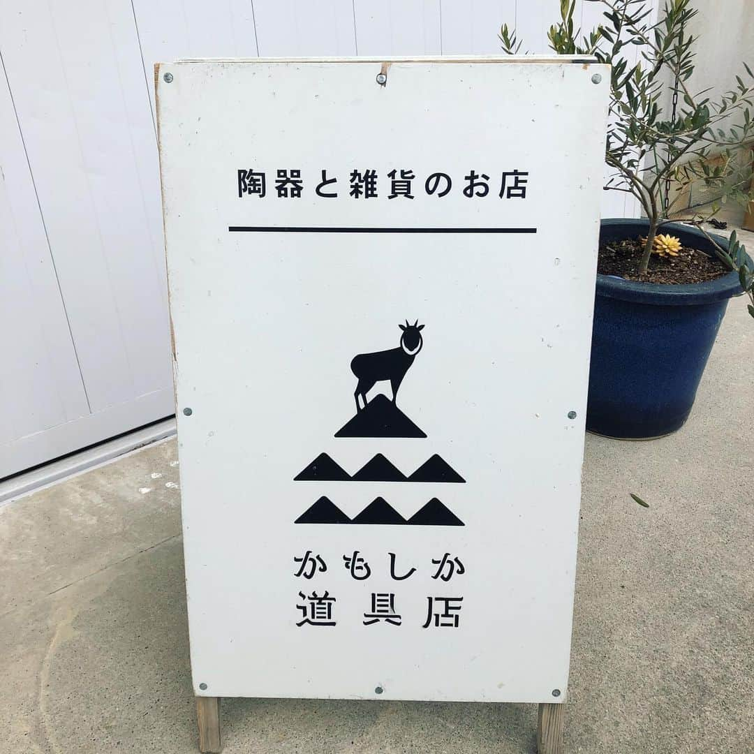 石川由香里のインスタグラム：「. 昨日 おじゃました かもしか道具店。 . シンプルで 使いやすくて 愛される 食器などがずらり！ . もう、 めちゃくちゃかわいくて 大興奮の連続でした！ . お茶碗と ふきん。 . 見ているだけで うっとりしちゃう かわいさです。 .  . #整理収納アドバイザー #汚部屋 #汚部屋出身 #ミニマリスト #ミニマリストの部屋づくり #ミニマリストの持ち物 #ミニマリストになりたい #ミニマリストに憧れる #ていねいな暮らし #ミニマルな暮らし #もたない暮らし #diy #diy女子 #インテリア #インテリア好きな人と繋がりたい #qol向上 #qol #お気に入りの器 #かもしか道具店 #菰野町 #三重県」